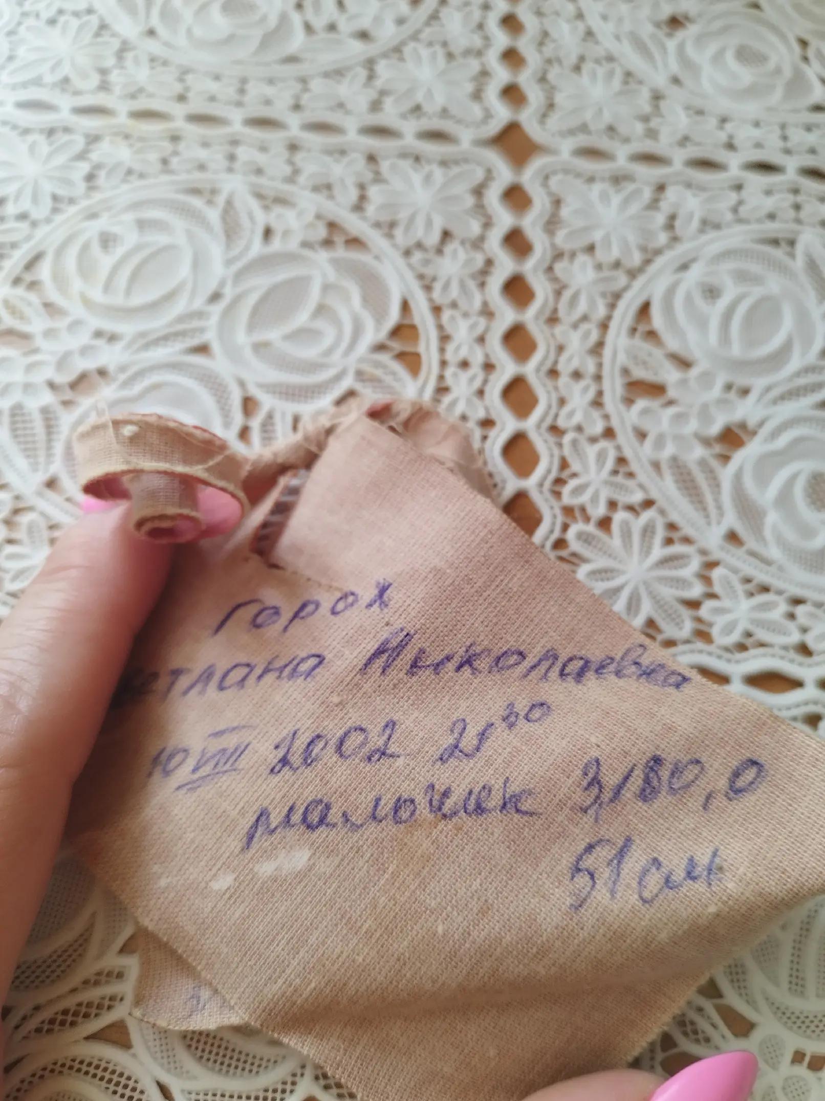 @Милашка👑♉