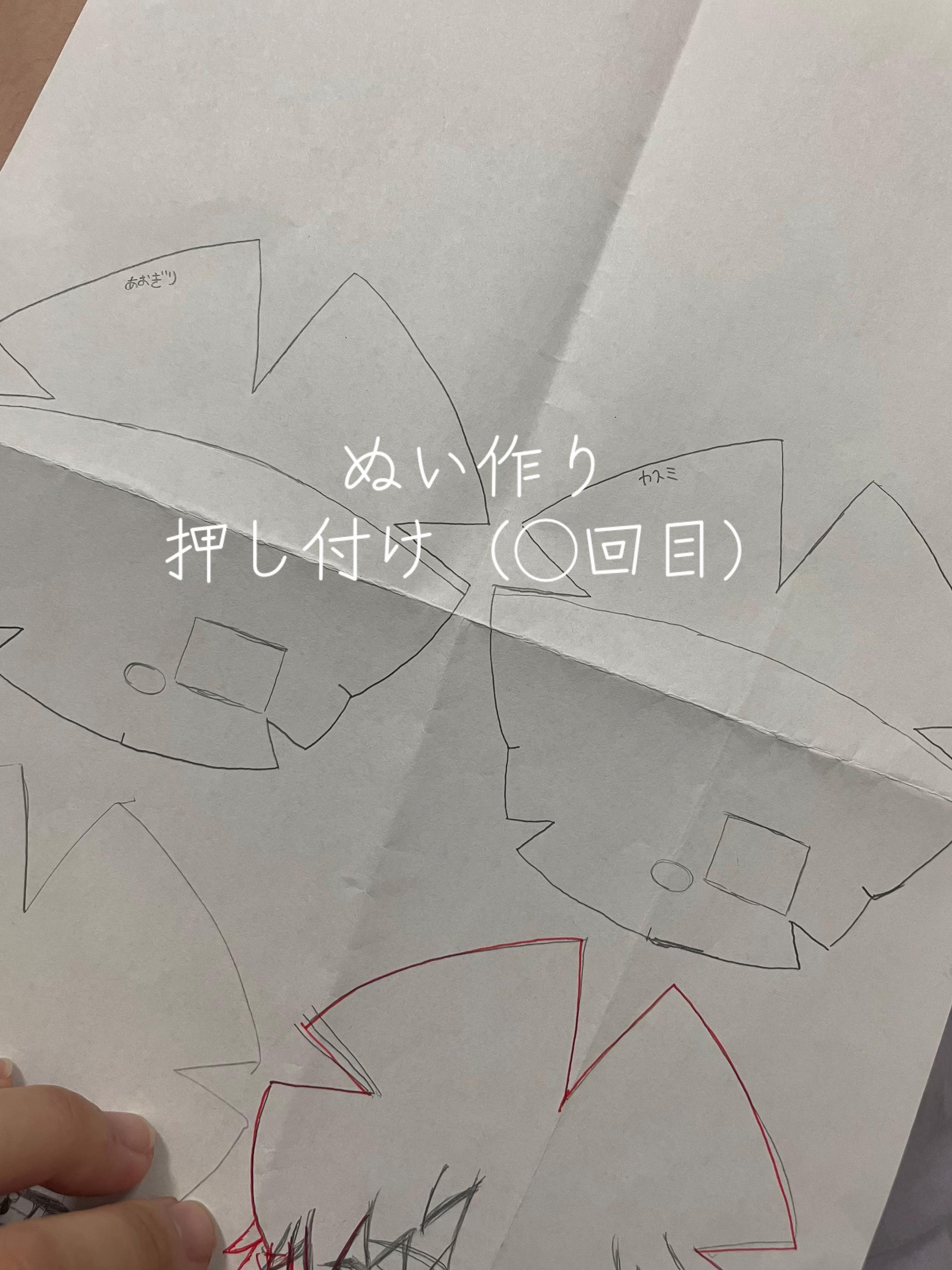 @雪廼 葵