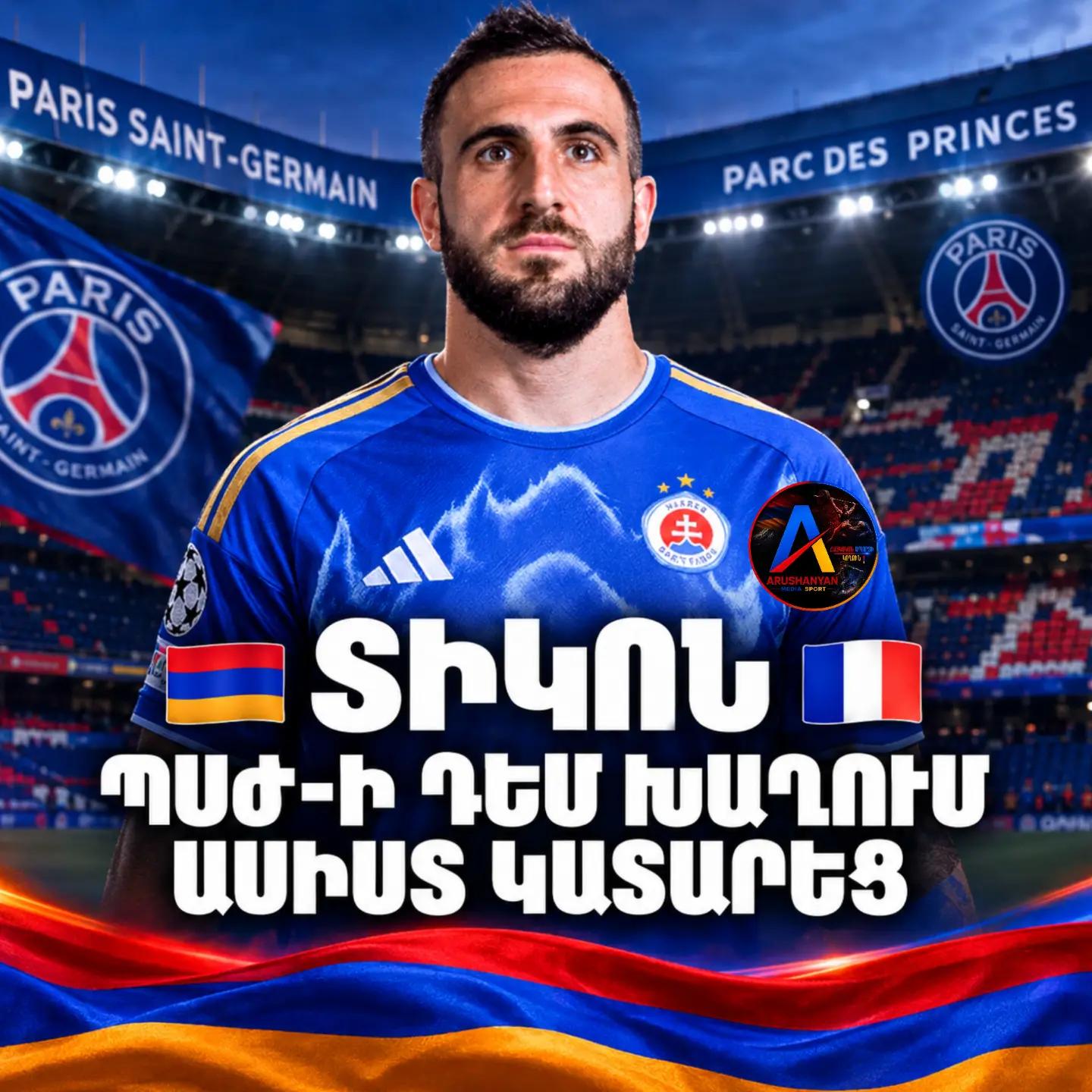 @Arushanyan Media Sport Armenia