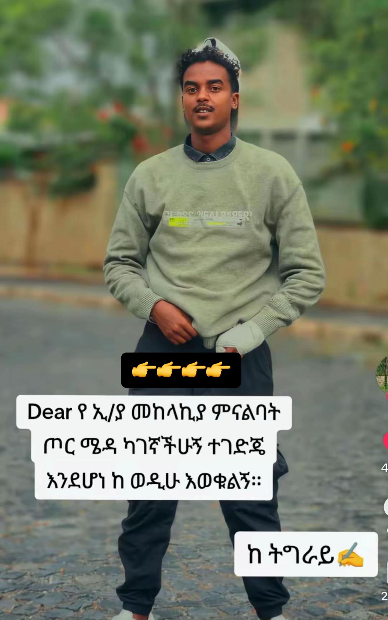 @esamsifen