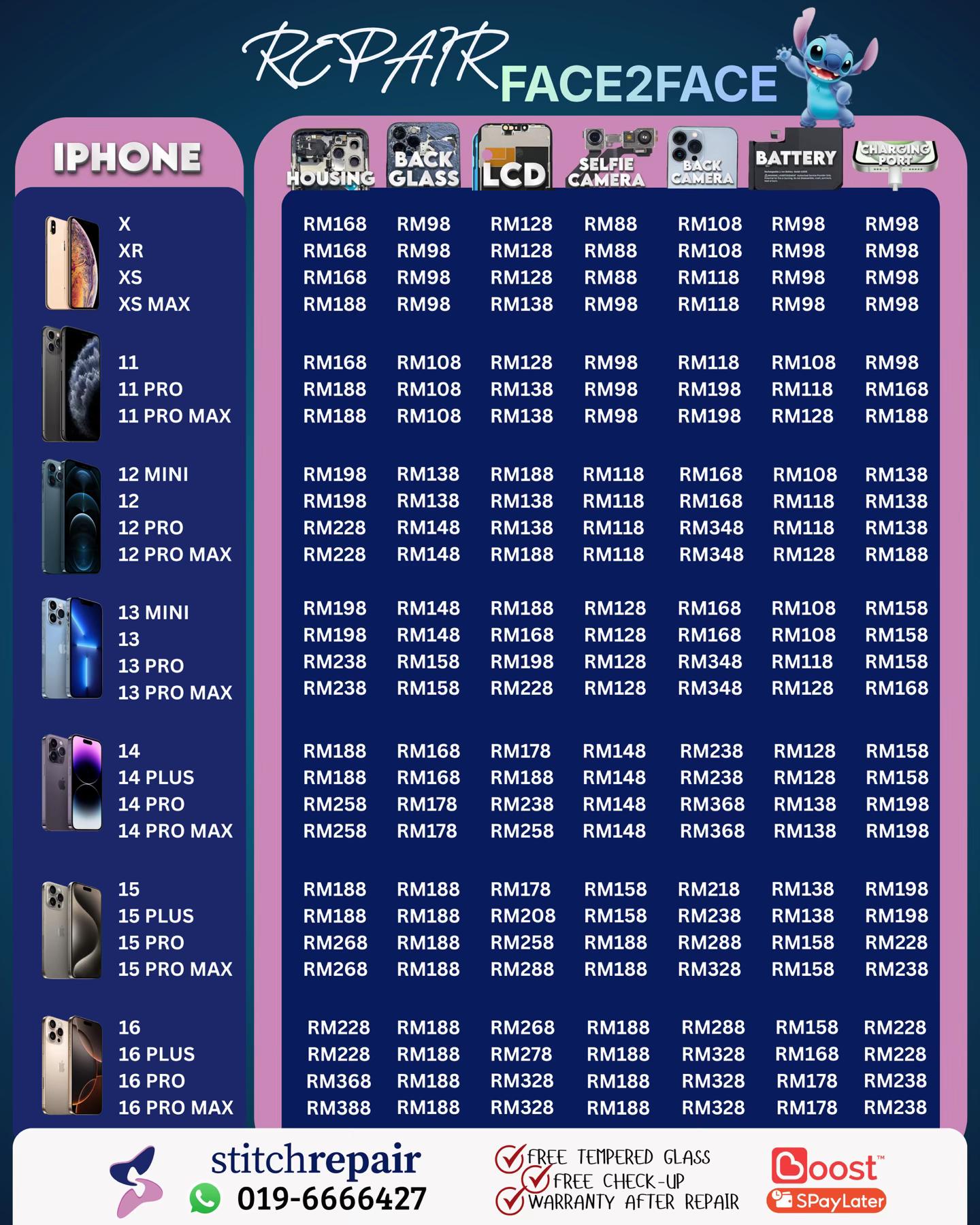 @STITCH GADGET