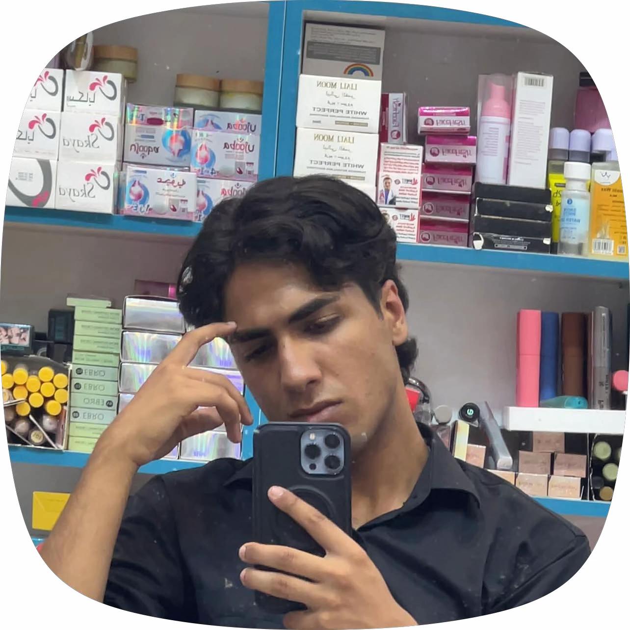 @الحُر