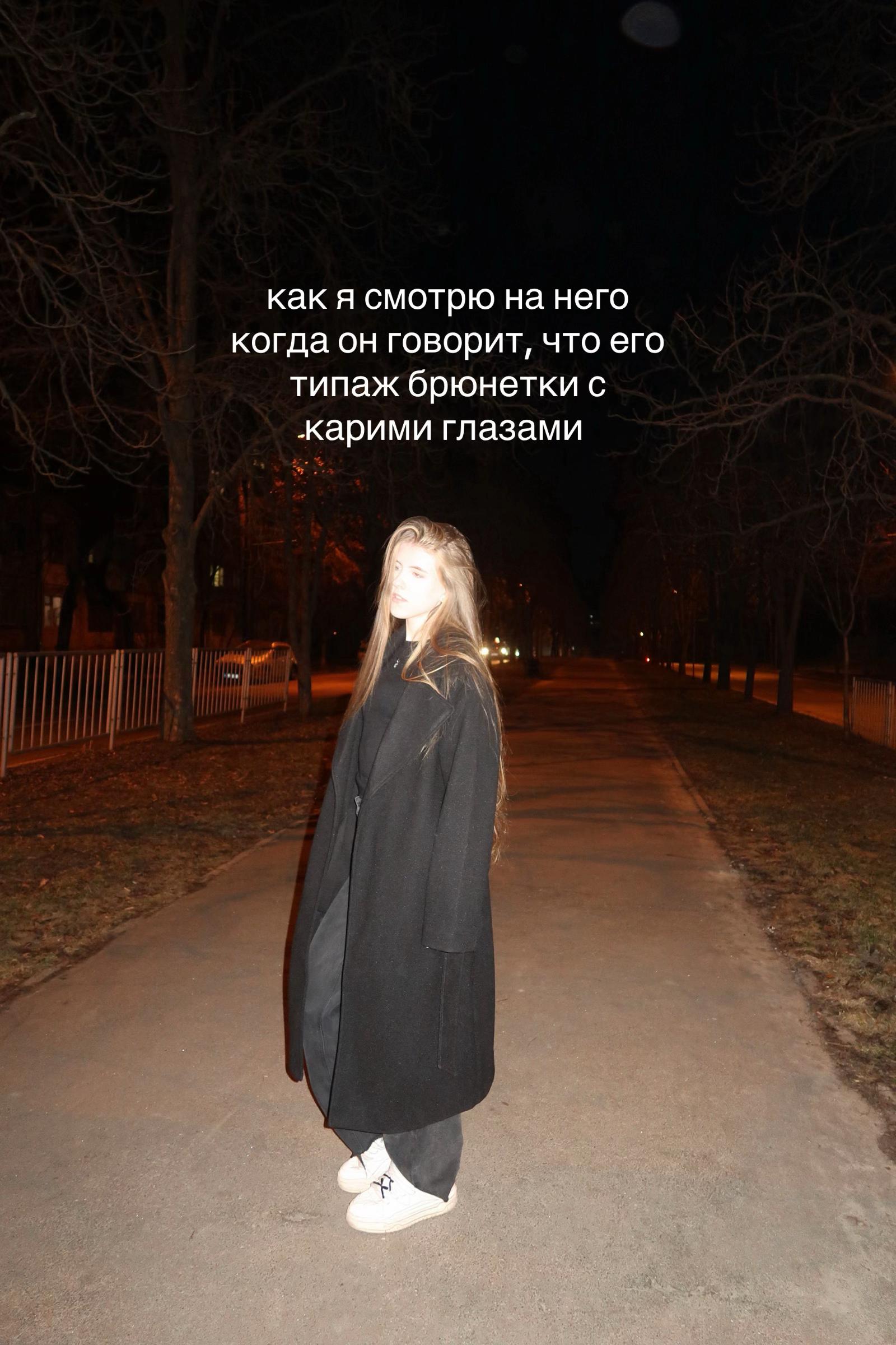 @ведьма