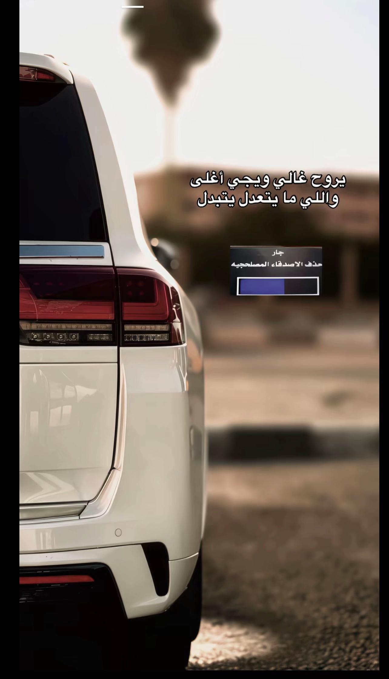 @سليمان ال شاعري 🖤🇱🇾