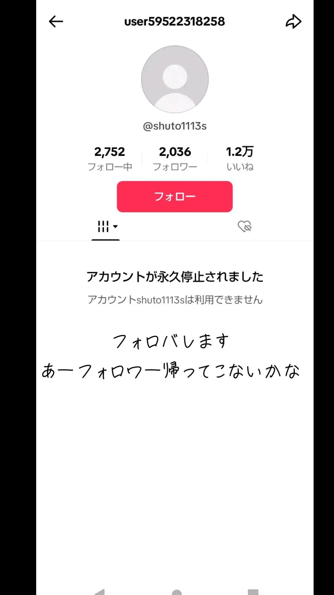 @しゅう柊