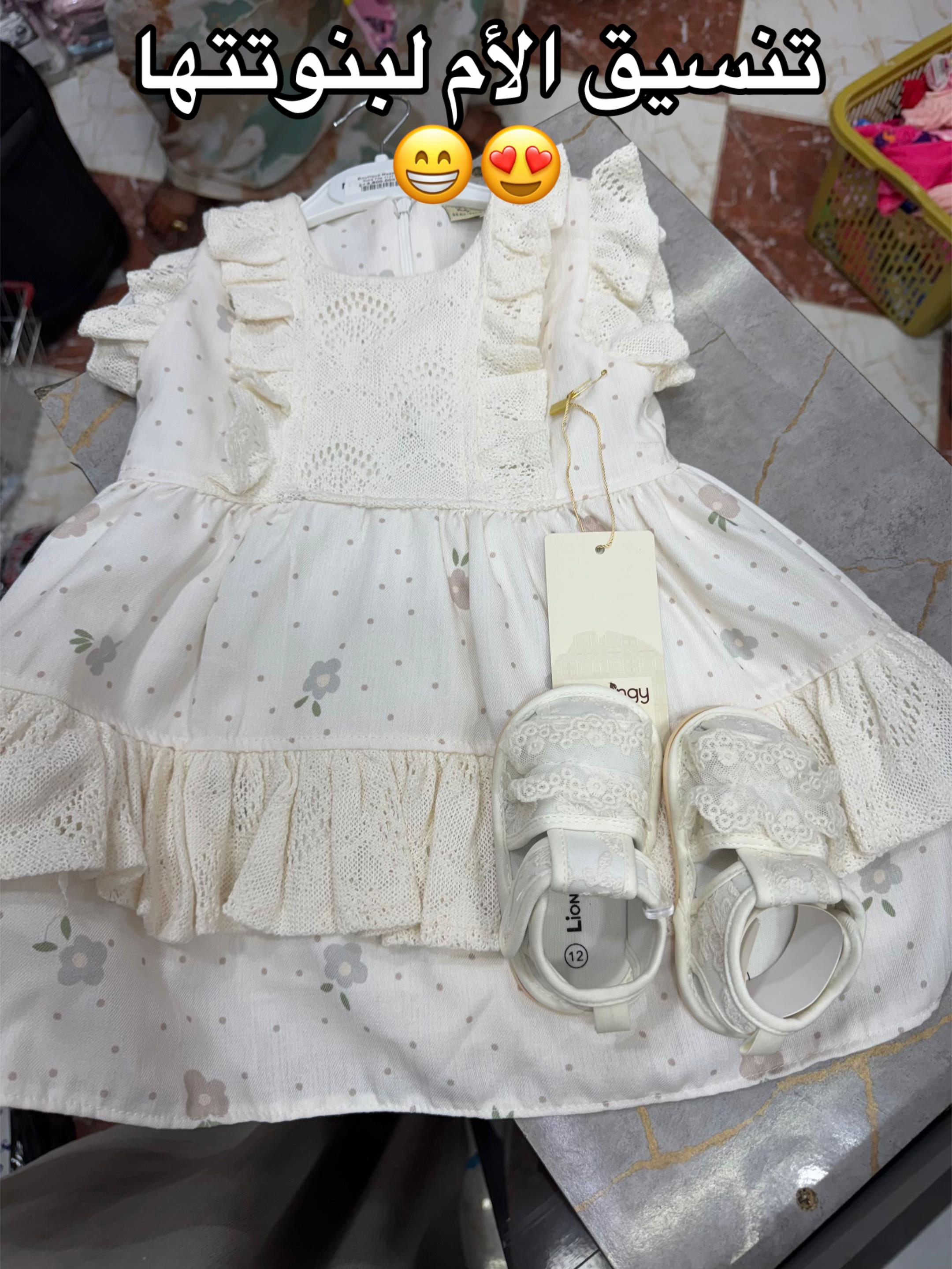 @boutique_messaoudi