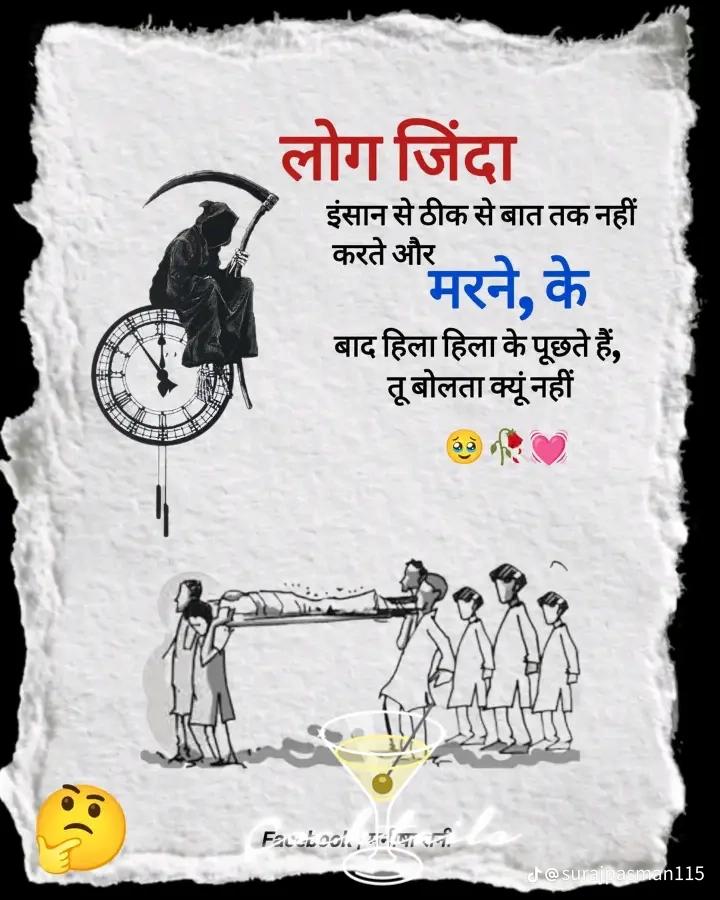 @ashika singh