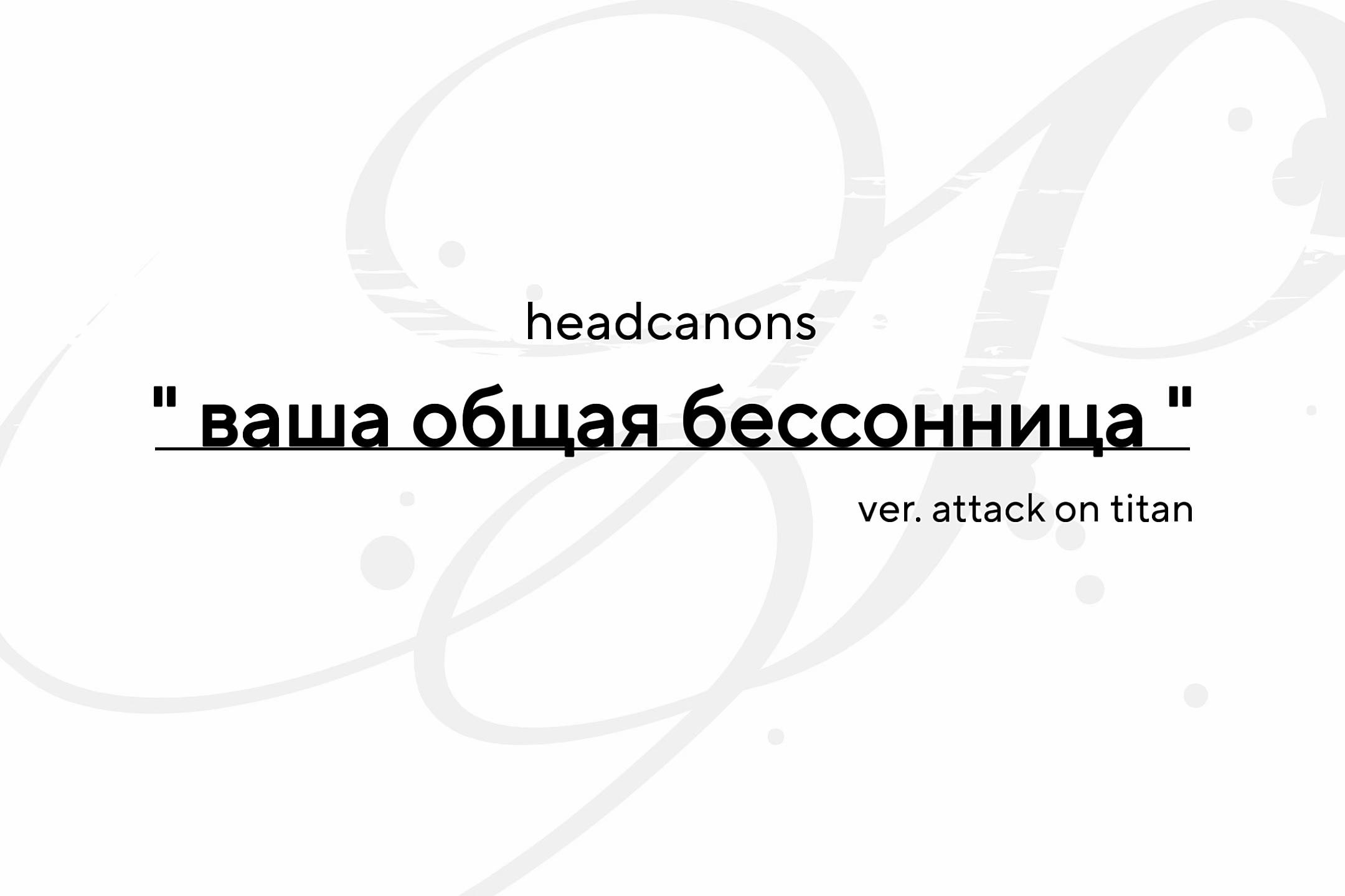 @плюшка