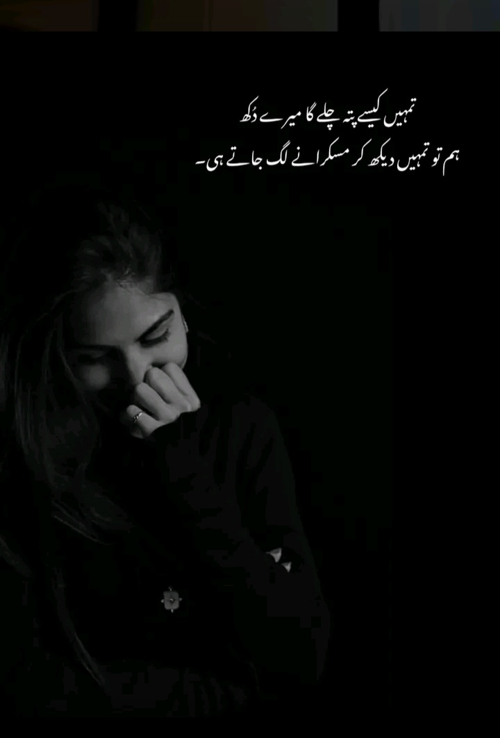 @🥀معصوم لڑکی🥀