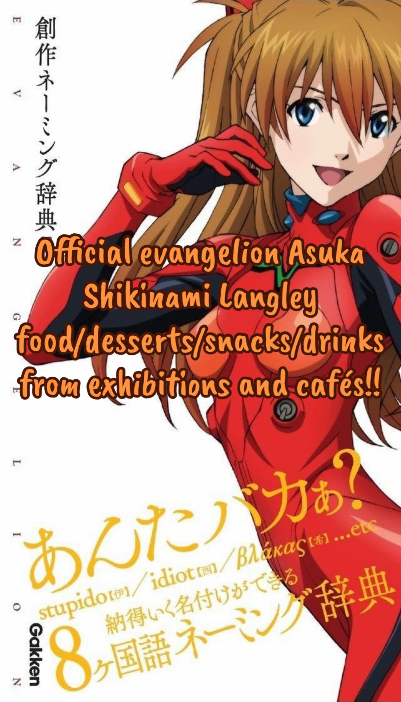 @𝐼𝓏𝒶🧡(惣流・アスカ・ラングレー irl)