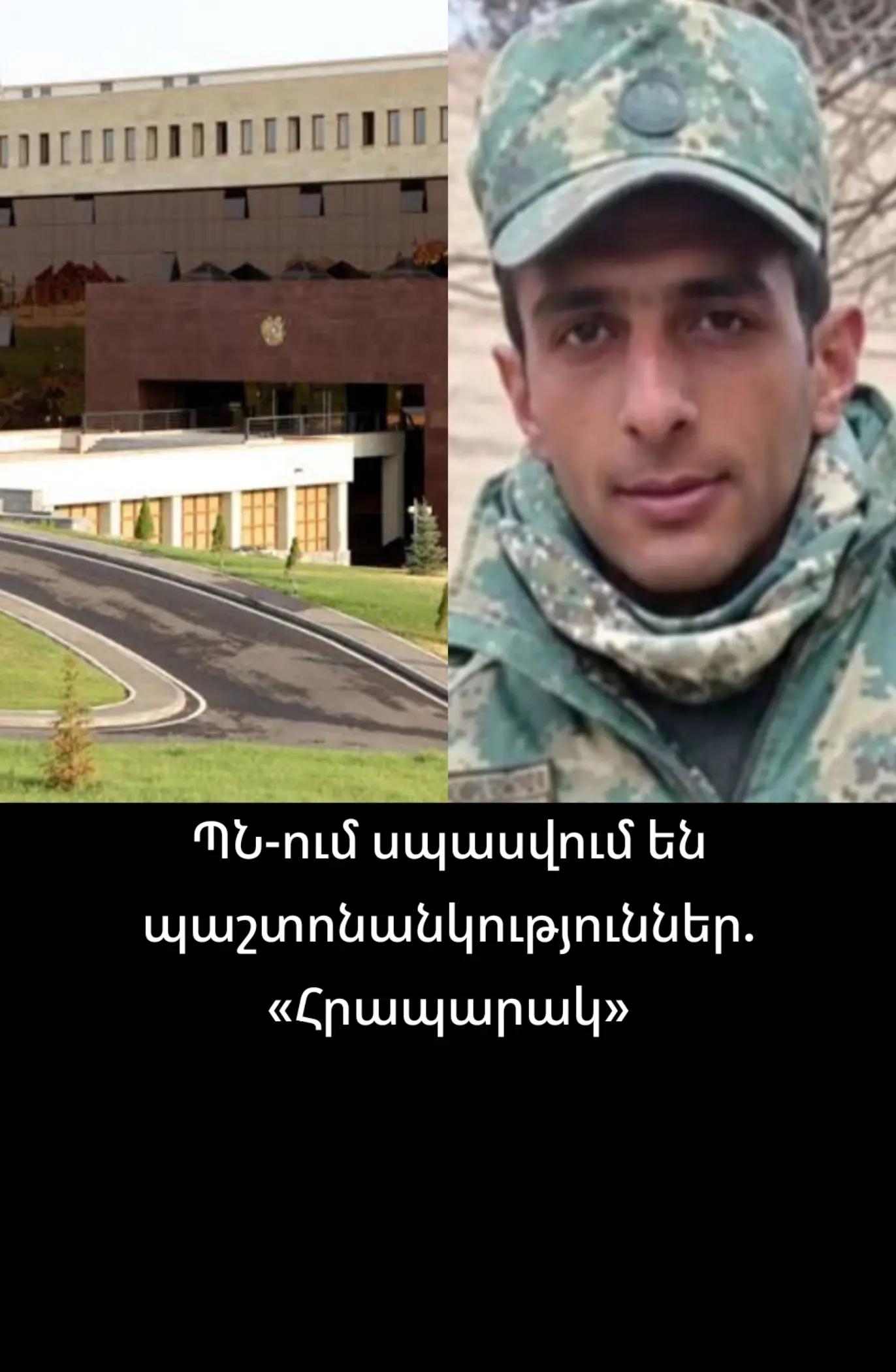 @News Armenian