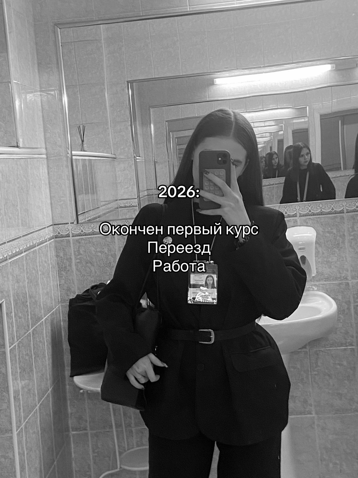 @софка🐈⬛