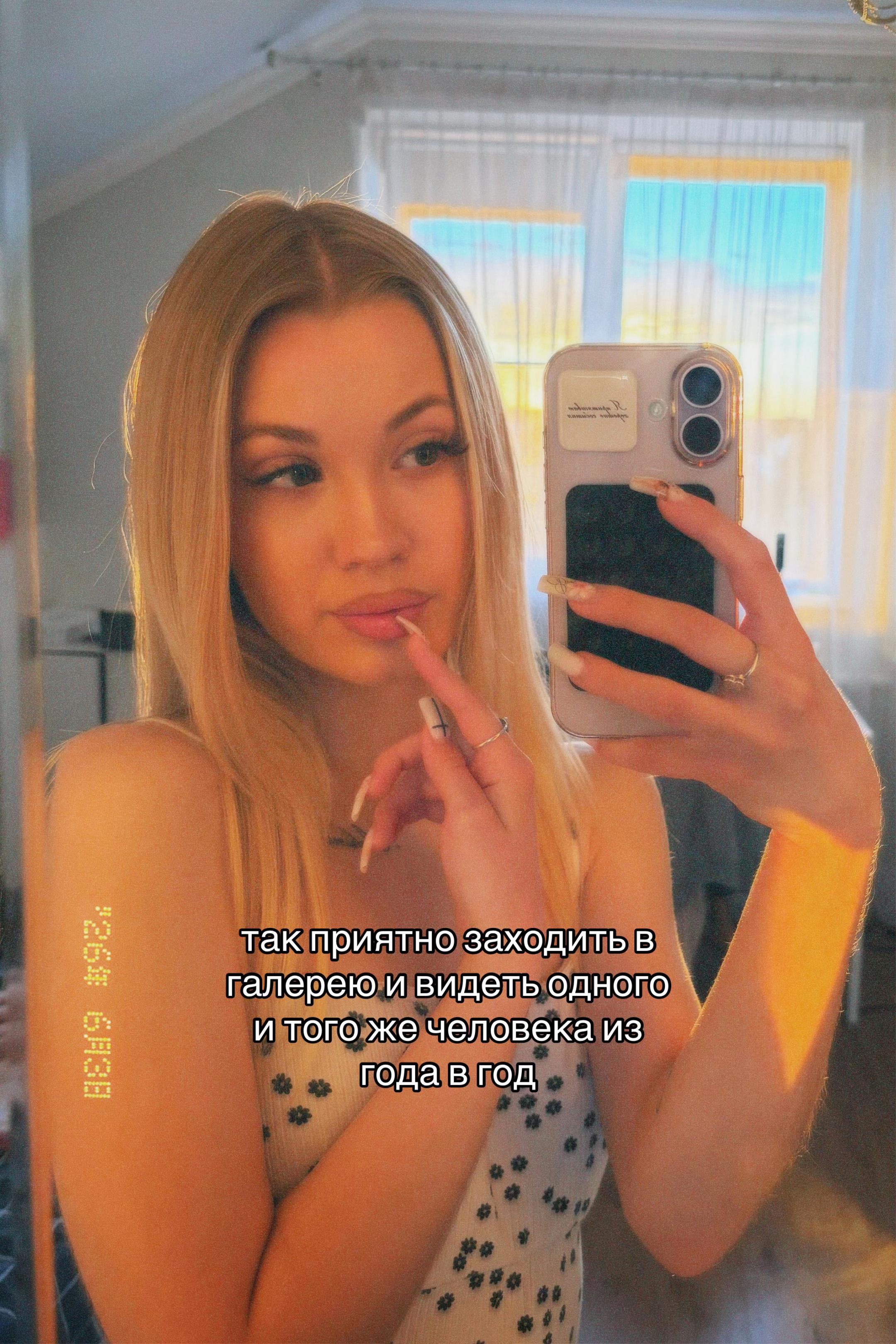 @Тгк:MERISHA