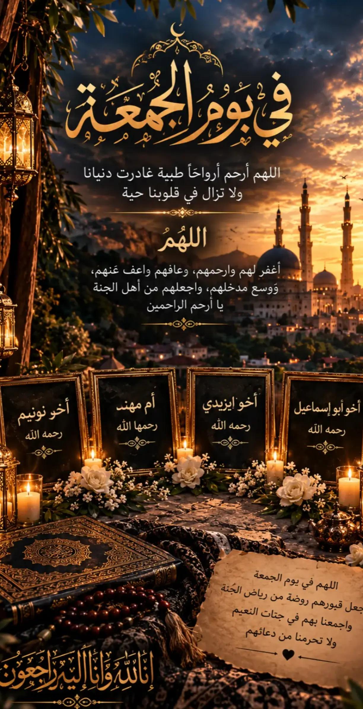 @مصمم ابو اسماعيل