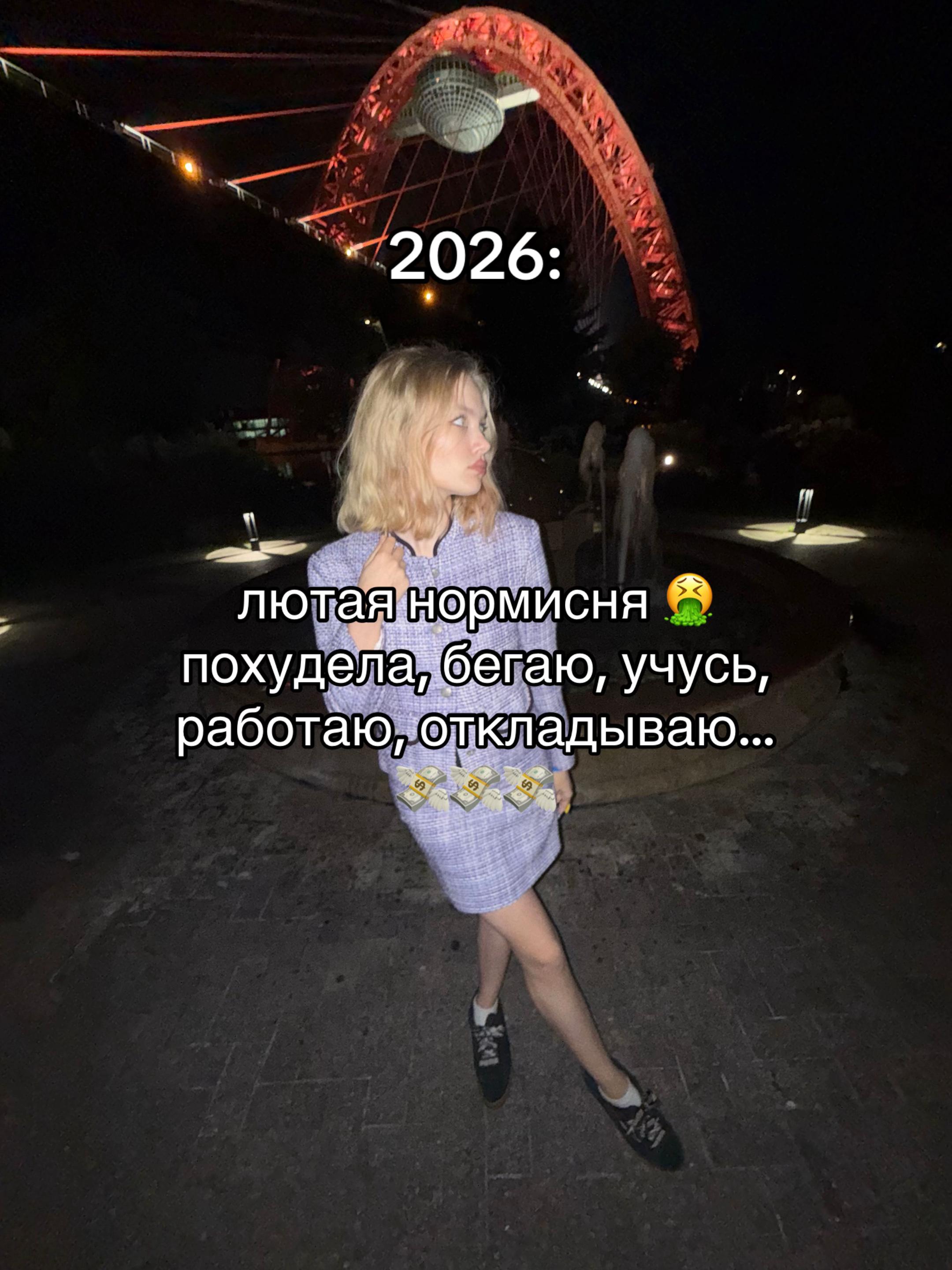 @тгк: llallotrips