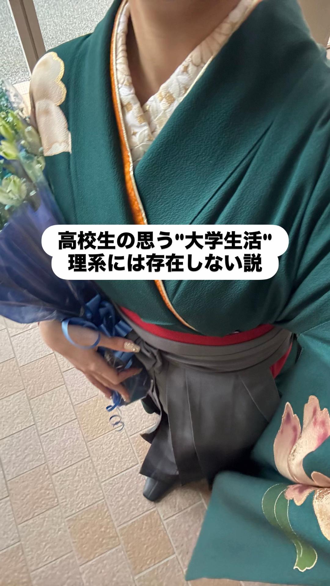 @ユリ🥋🫧理系院生