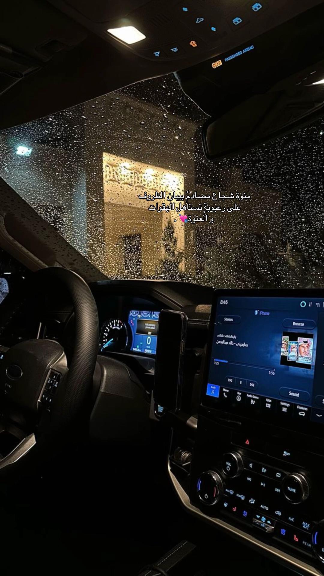 @بلّوقر | نرجَس الدوسّري💎.