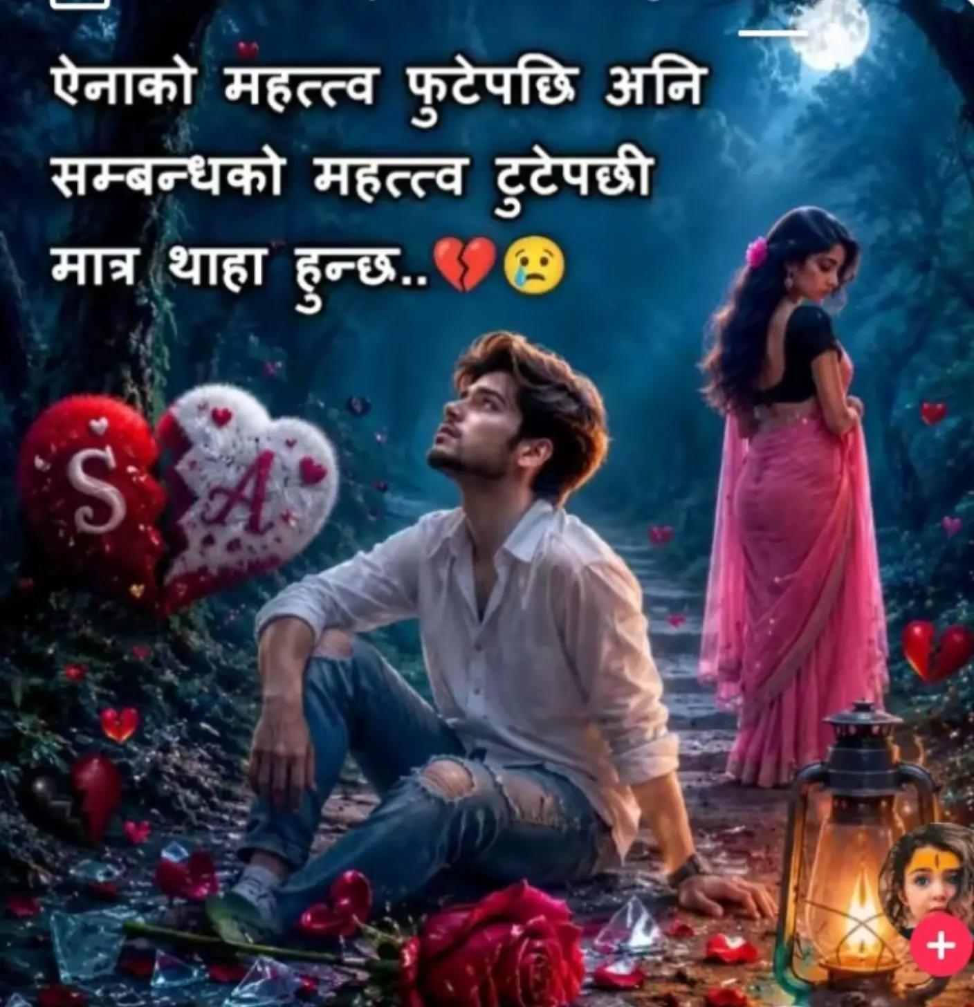 @Hari paswan