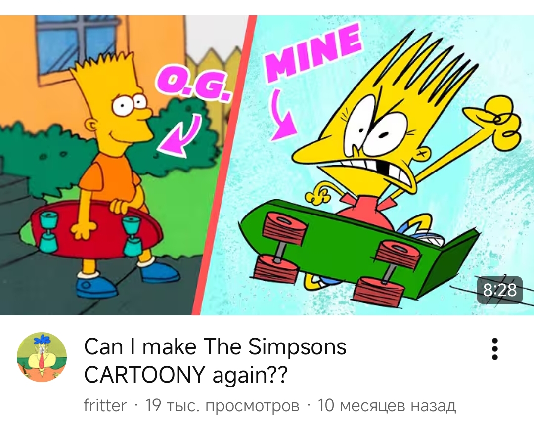 @Дыдла панда (DP)