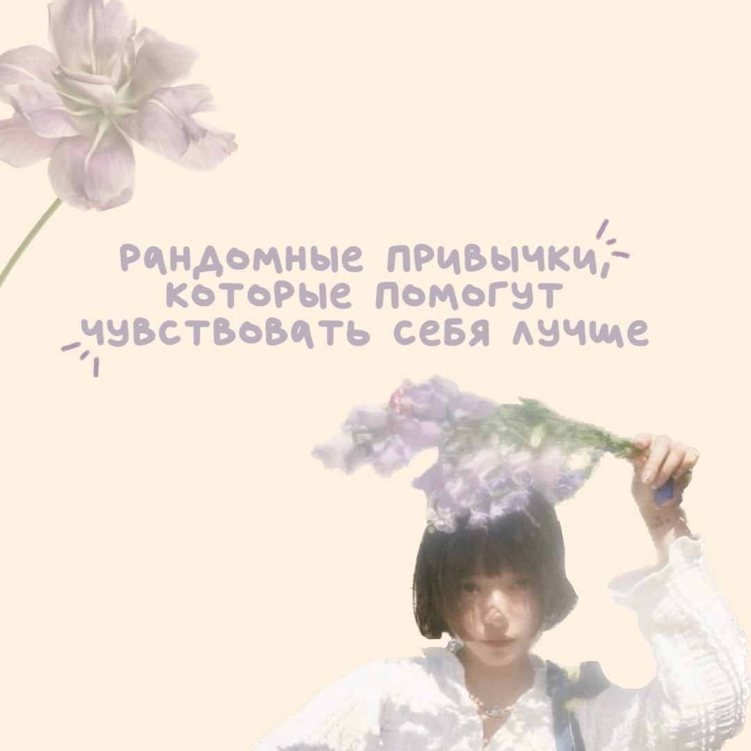 @лаванда ! ♡ . &deg;