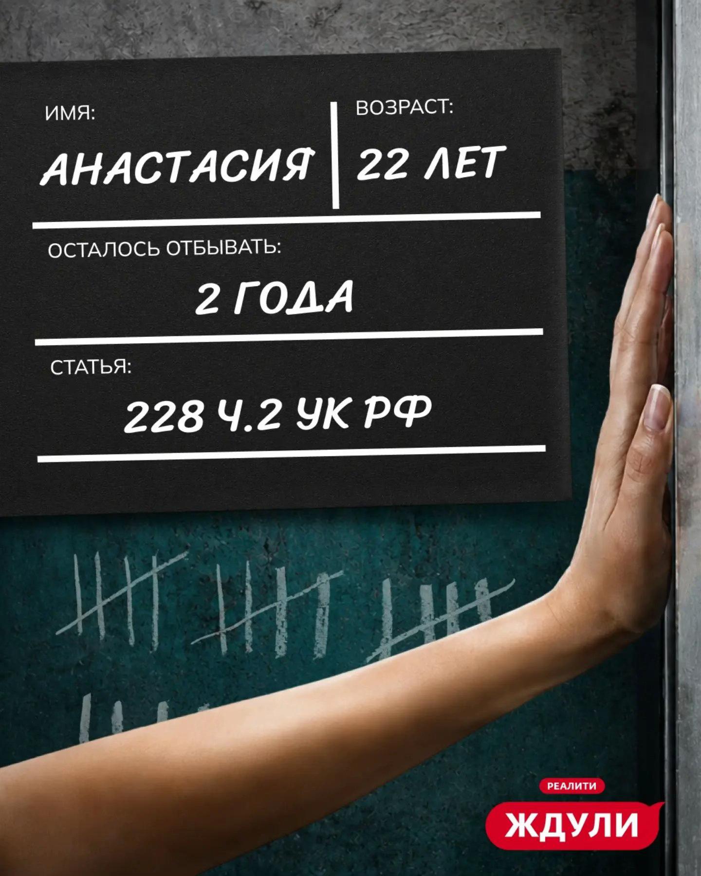 @Телеканал Ю