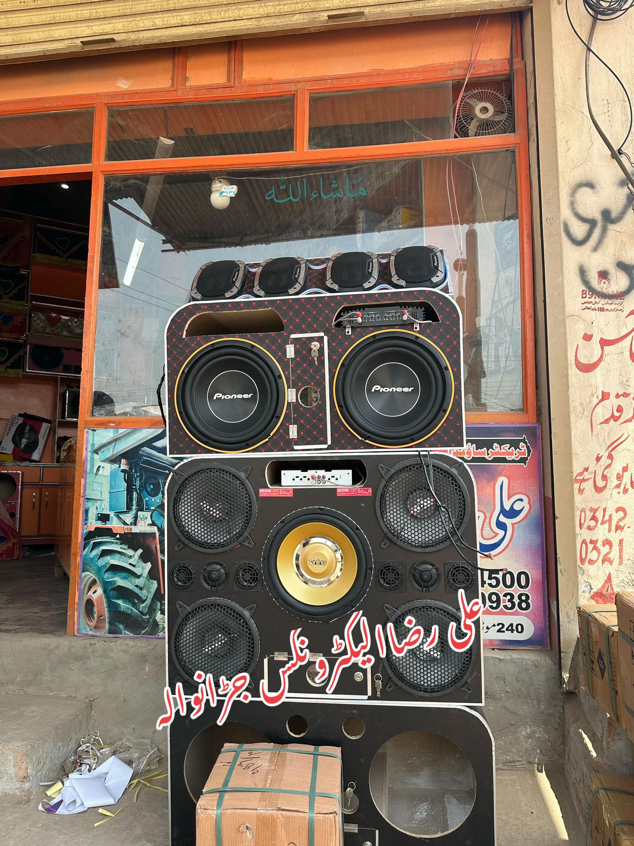 @Ali Raza Electronics Jaranwala