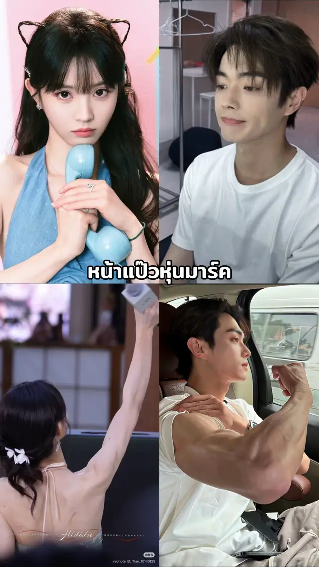 @แมวน้อย กับปลาไผ่
