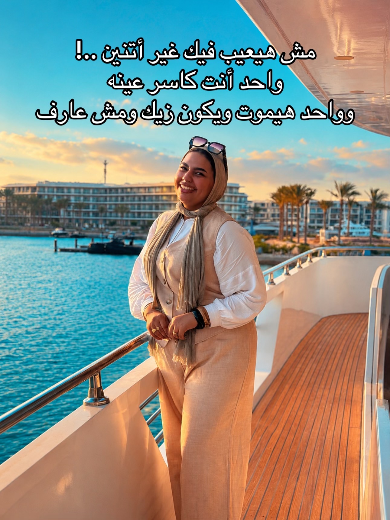 @رحمه وليلو💫❤️