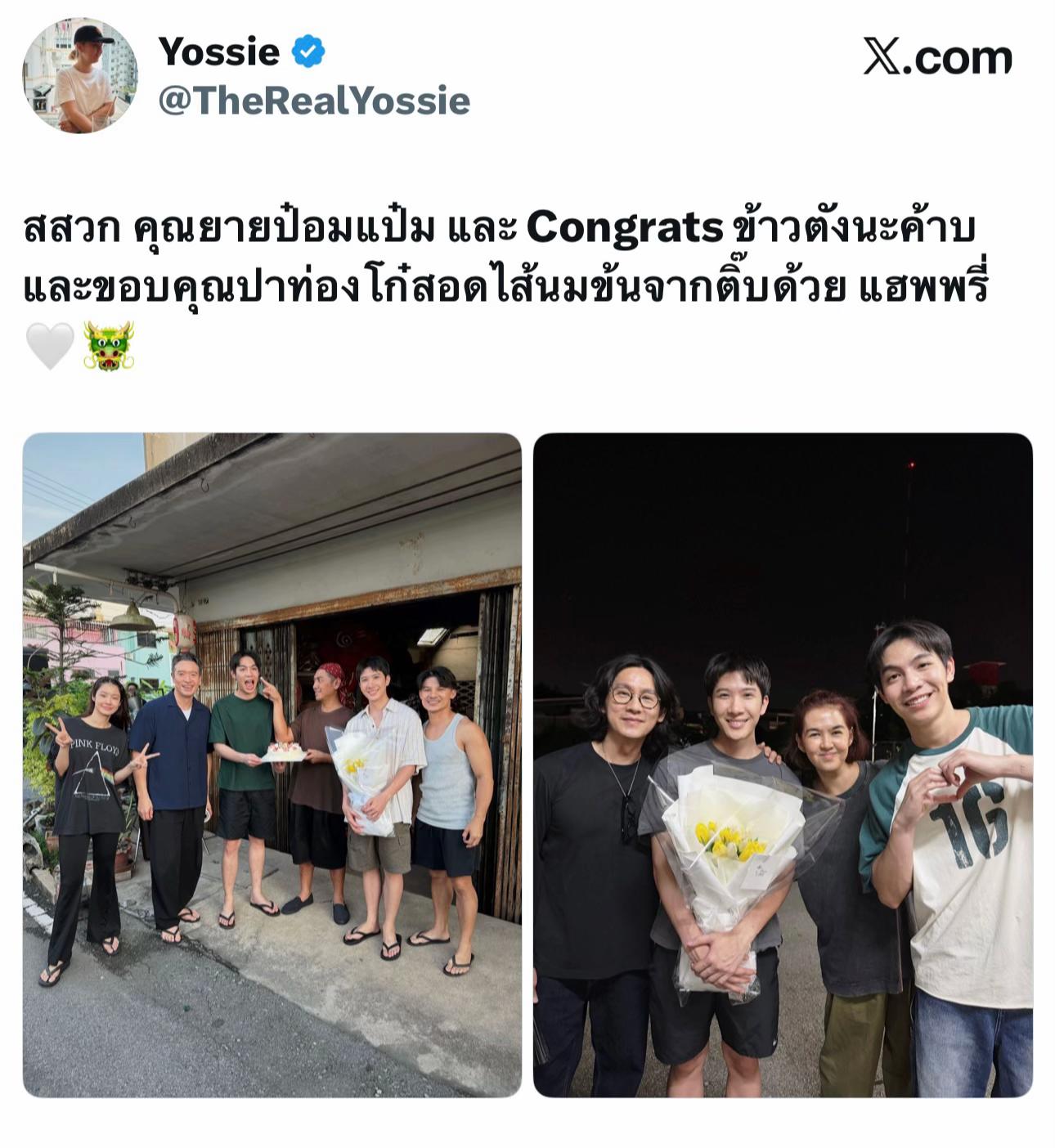 @annso