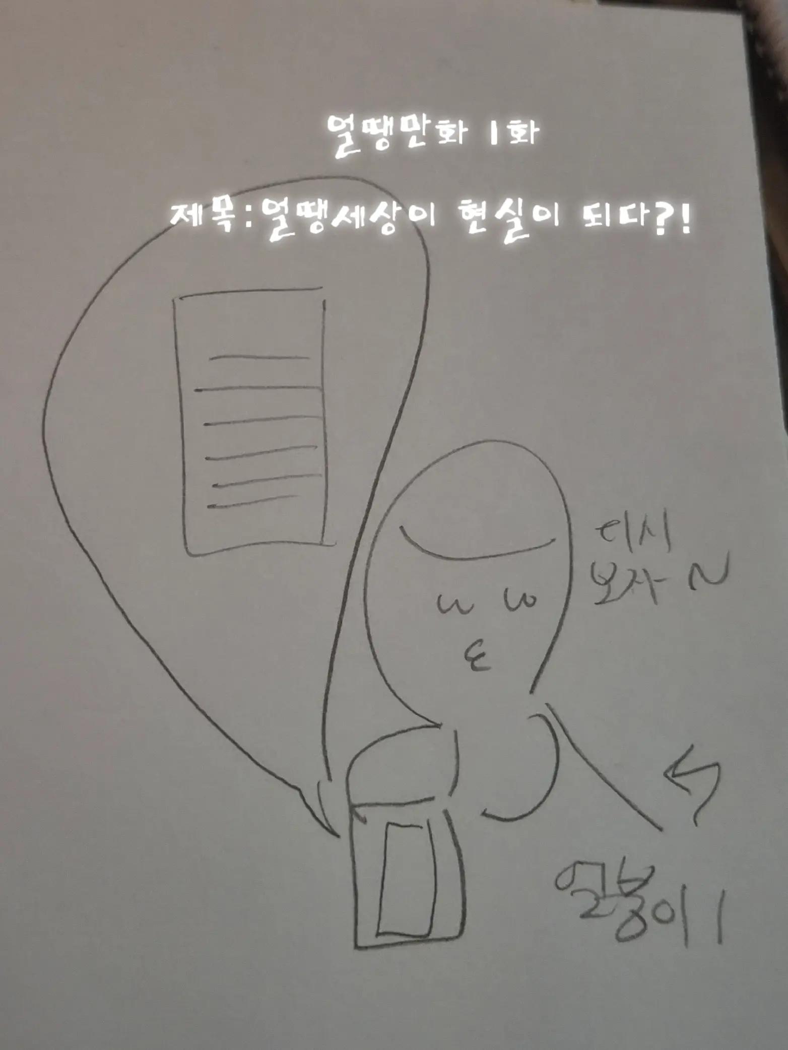 @똥