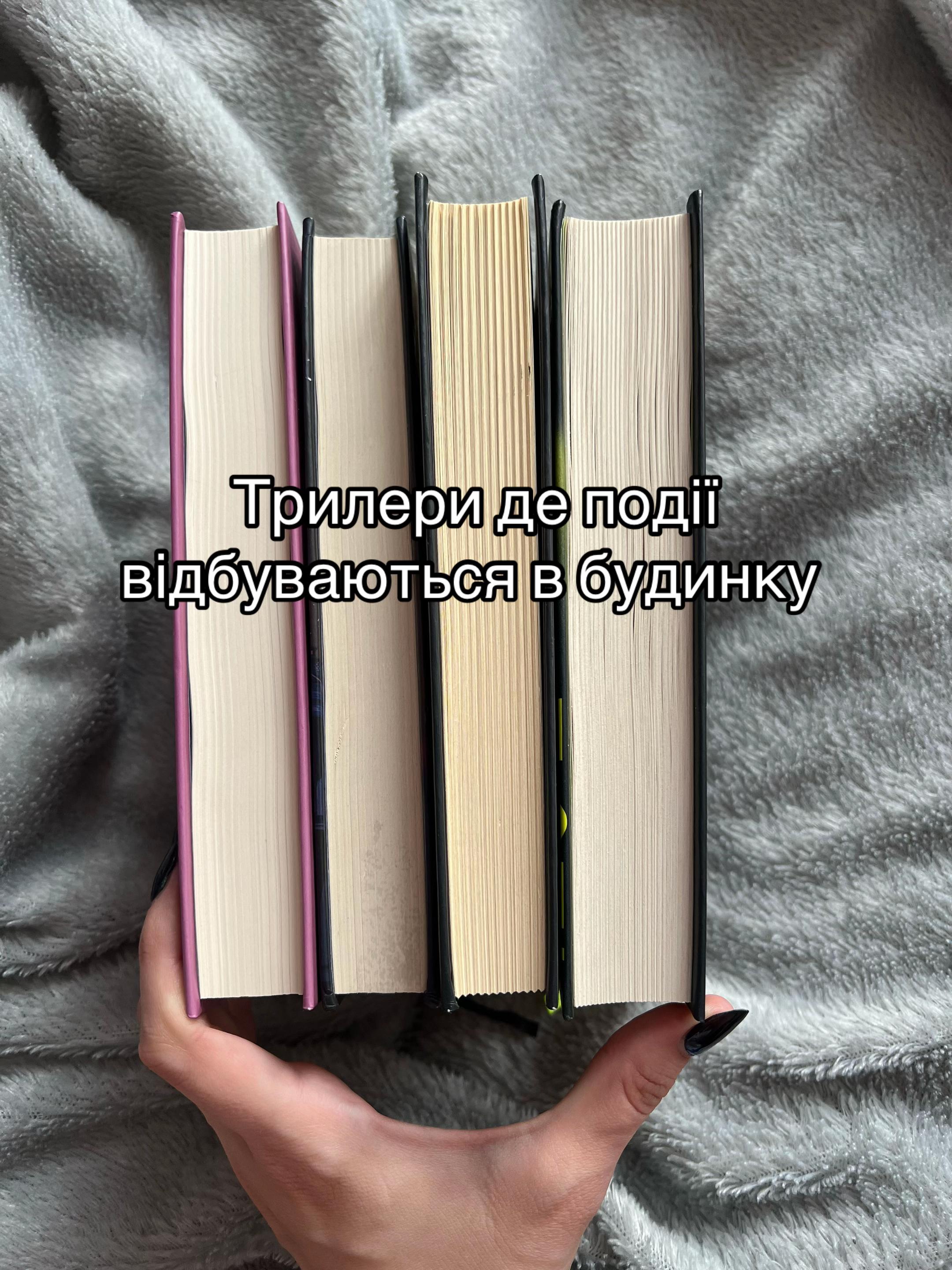 @Уляна Пронів