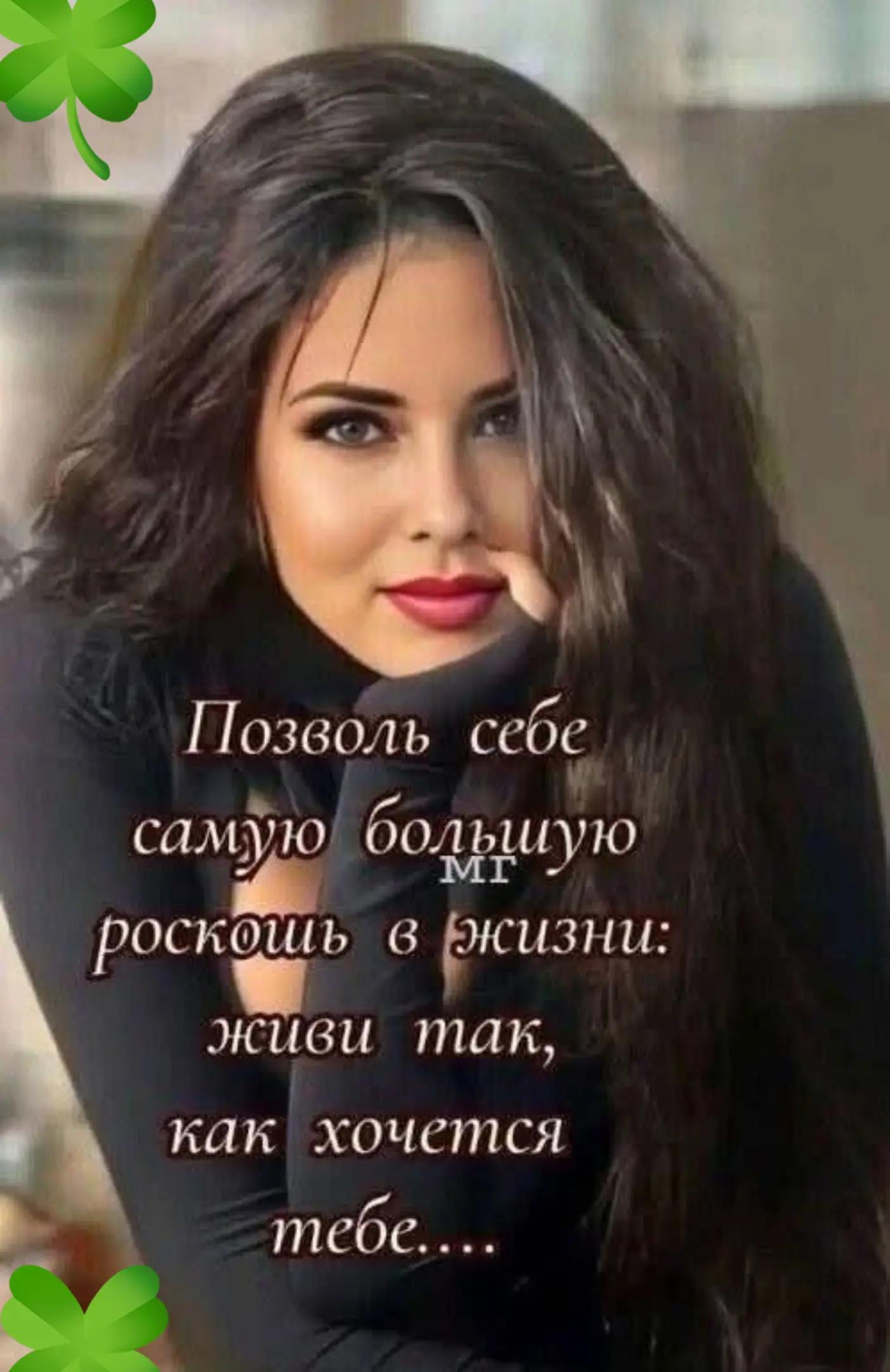 @Евгения