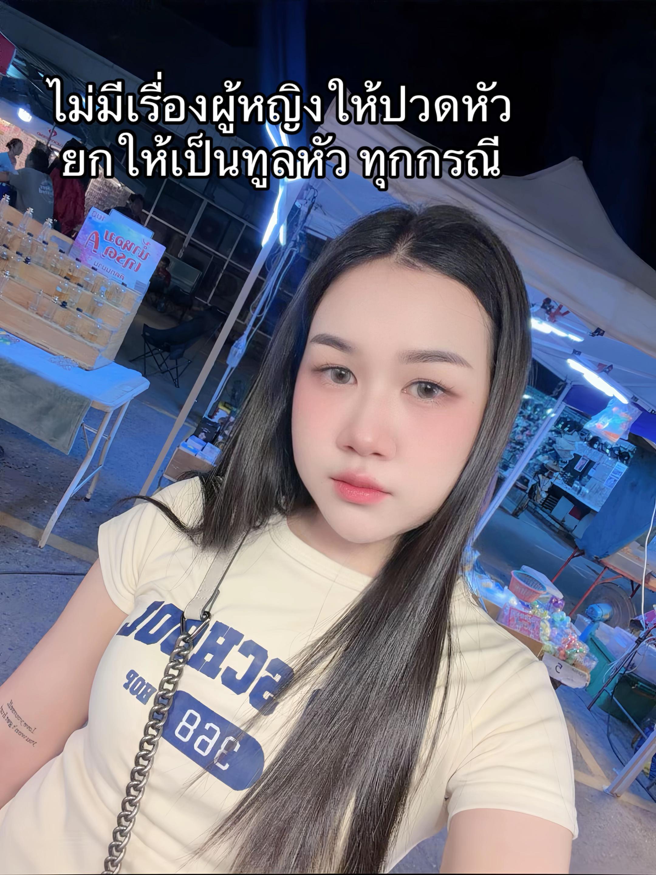 @อุ้ม’อุ้ม (ช่องหลักก) 🎀