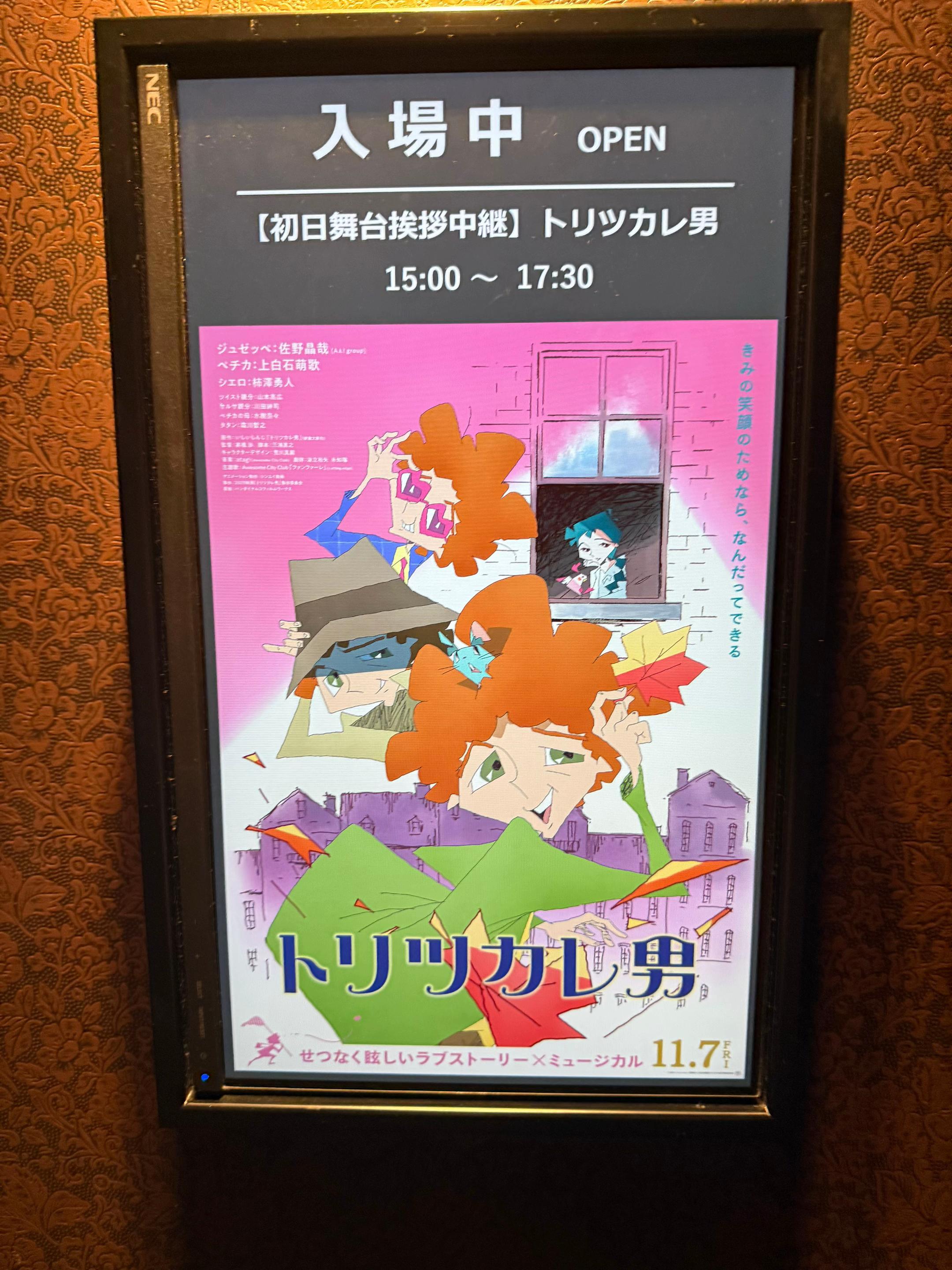 @ฅ^&bull;ﻌ&bull;^ฅ