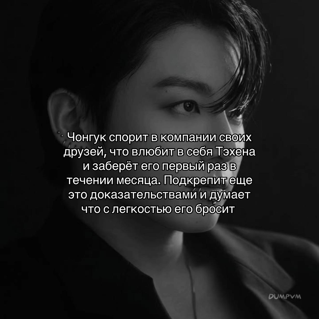 @Наставник Чу
