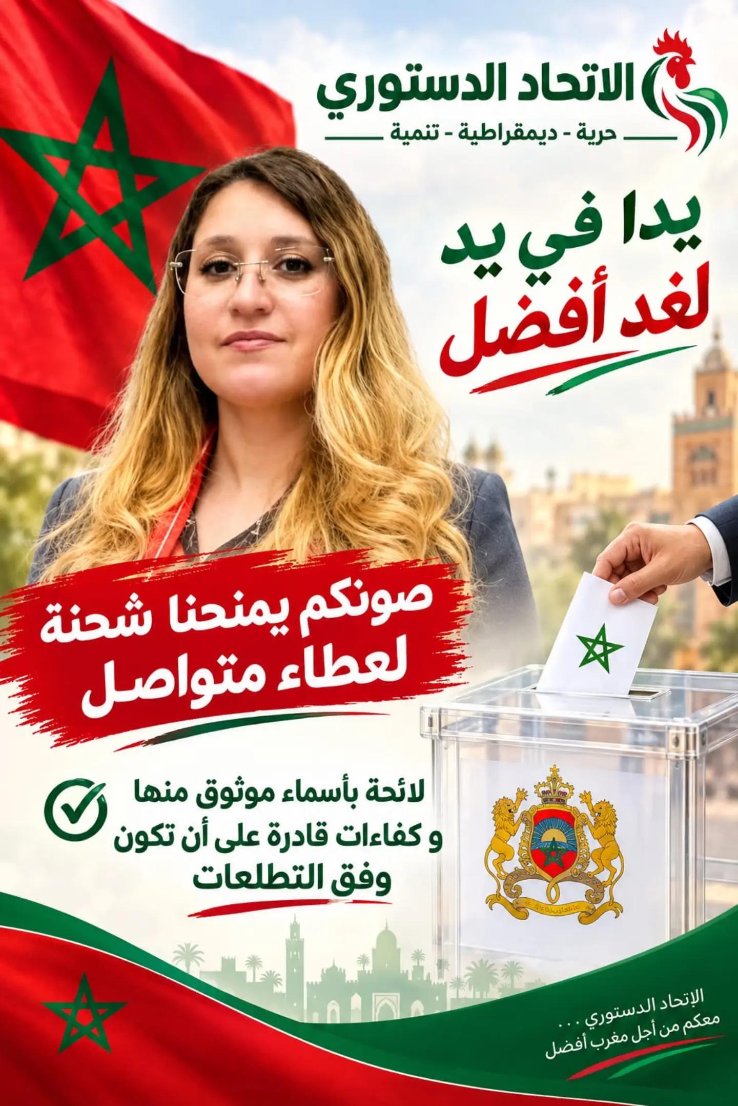 @manalreda