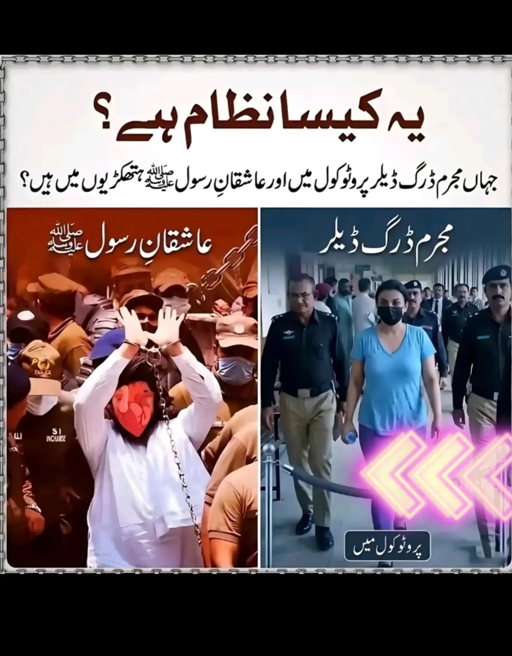 @لبیک یا رسول اللہ🥰