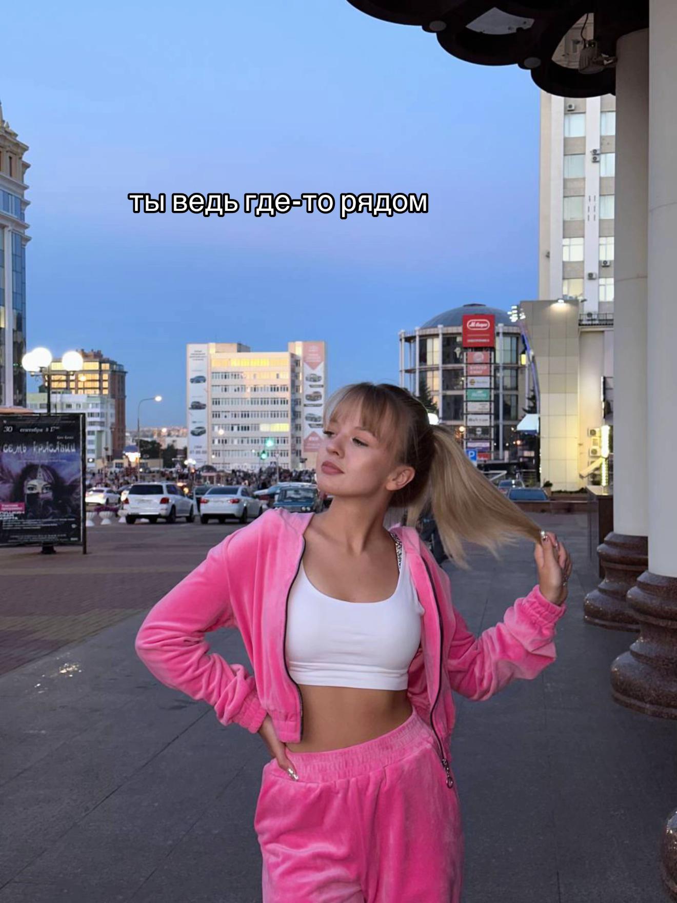 @ЛЕРА БЕЛОВА