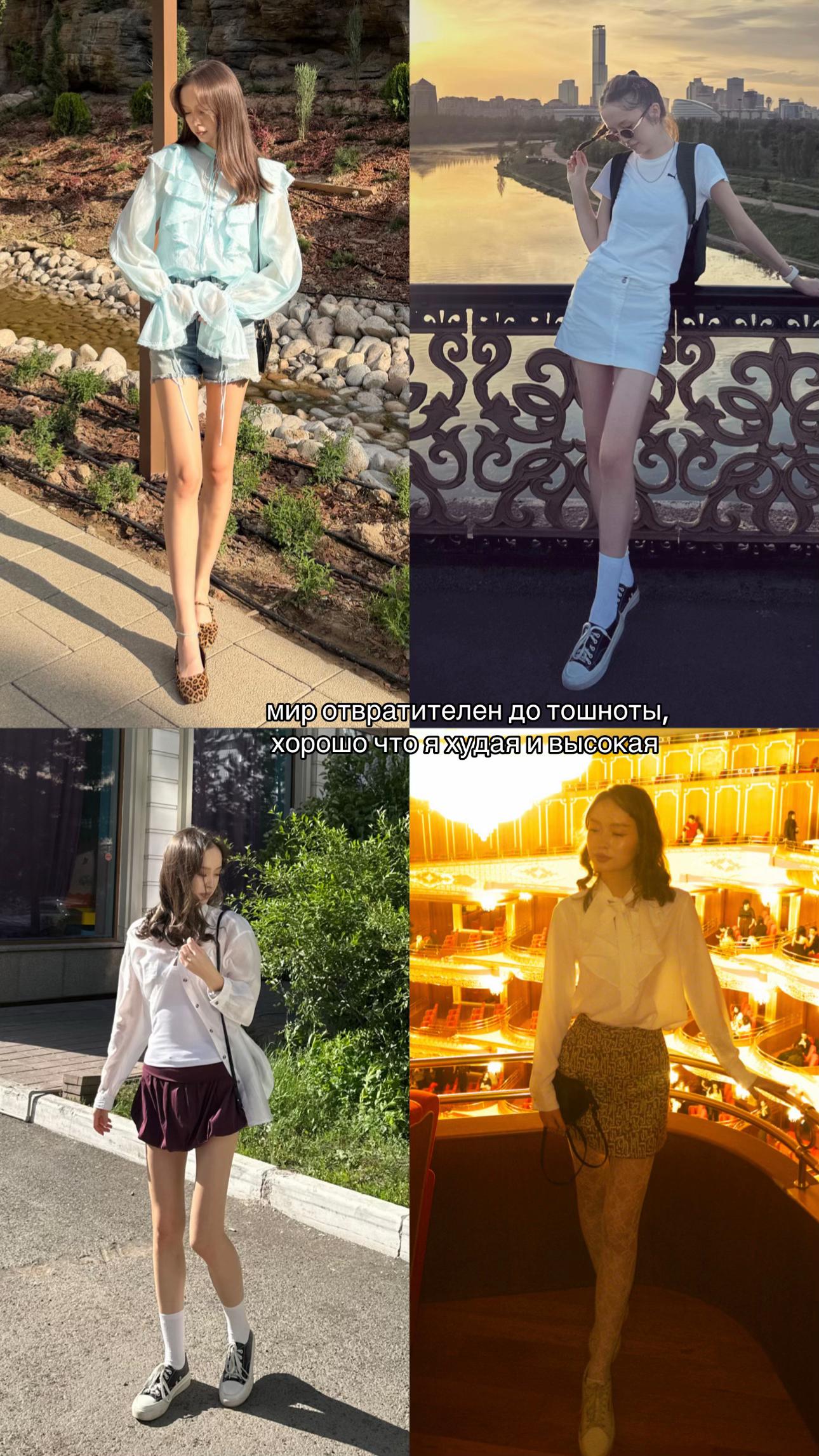 @пирузина