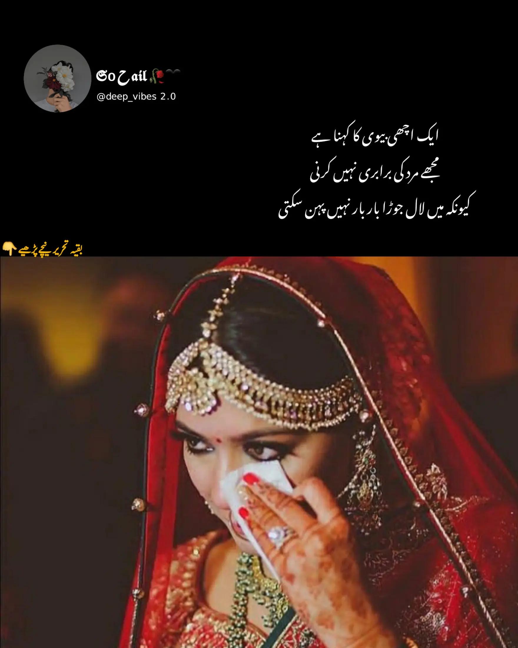 @𝕾o ح 𝖆𝖎𝖑 🥀🖤