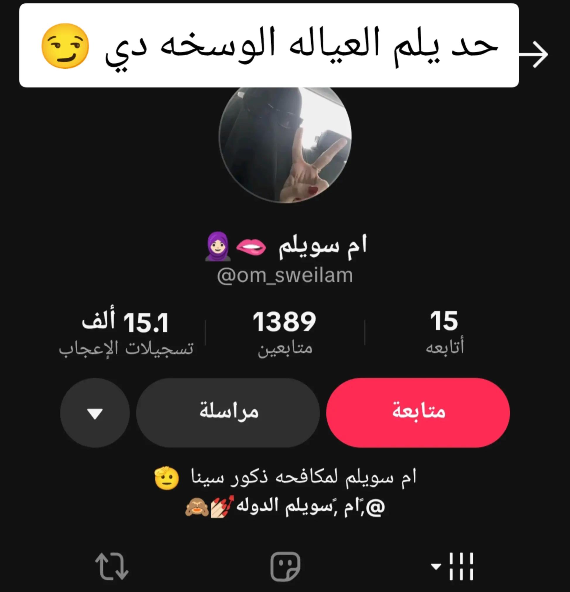 @كبرياء 😏