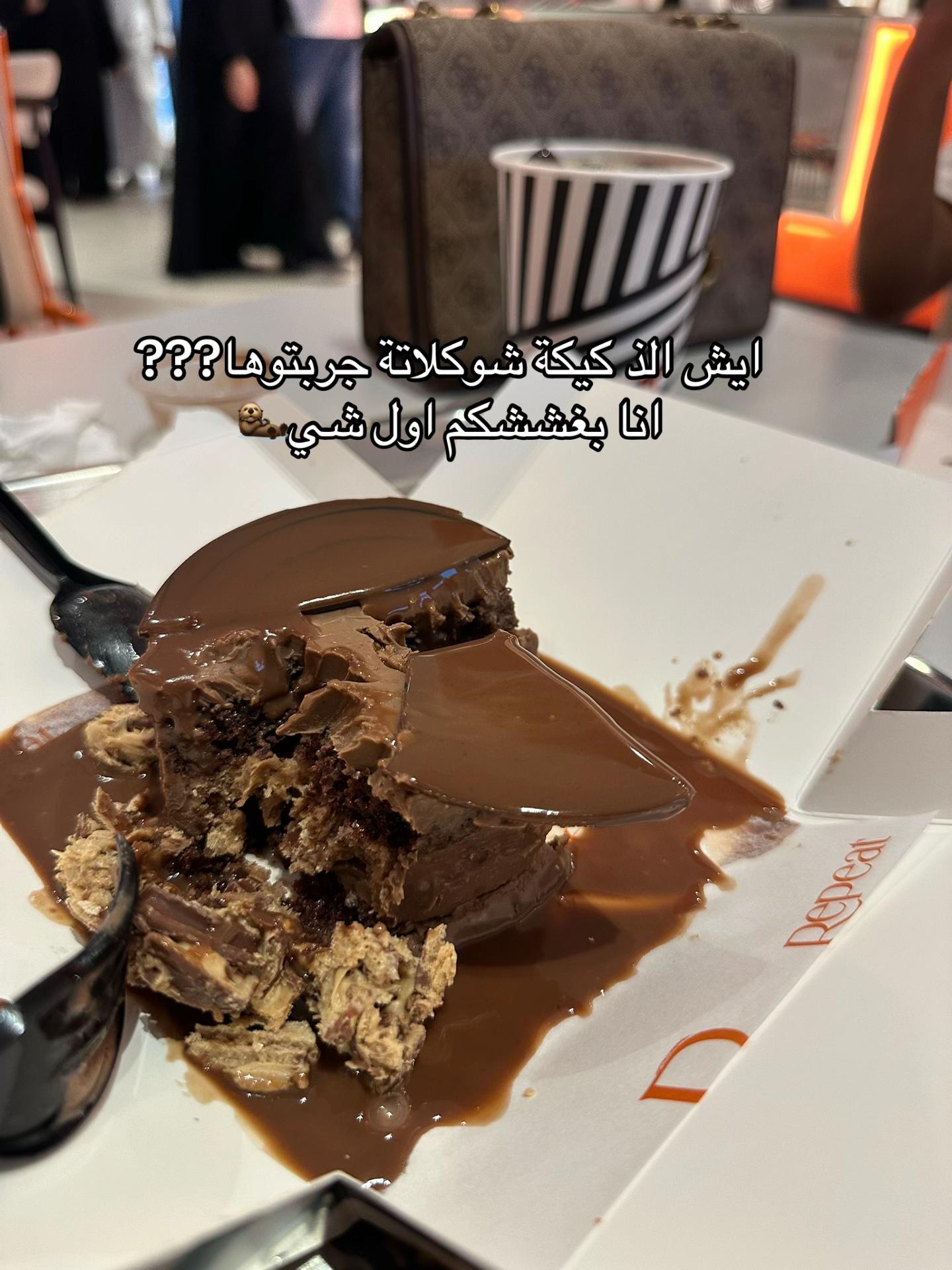 @تجارُب ريم 🧚🏻♀️🍜