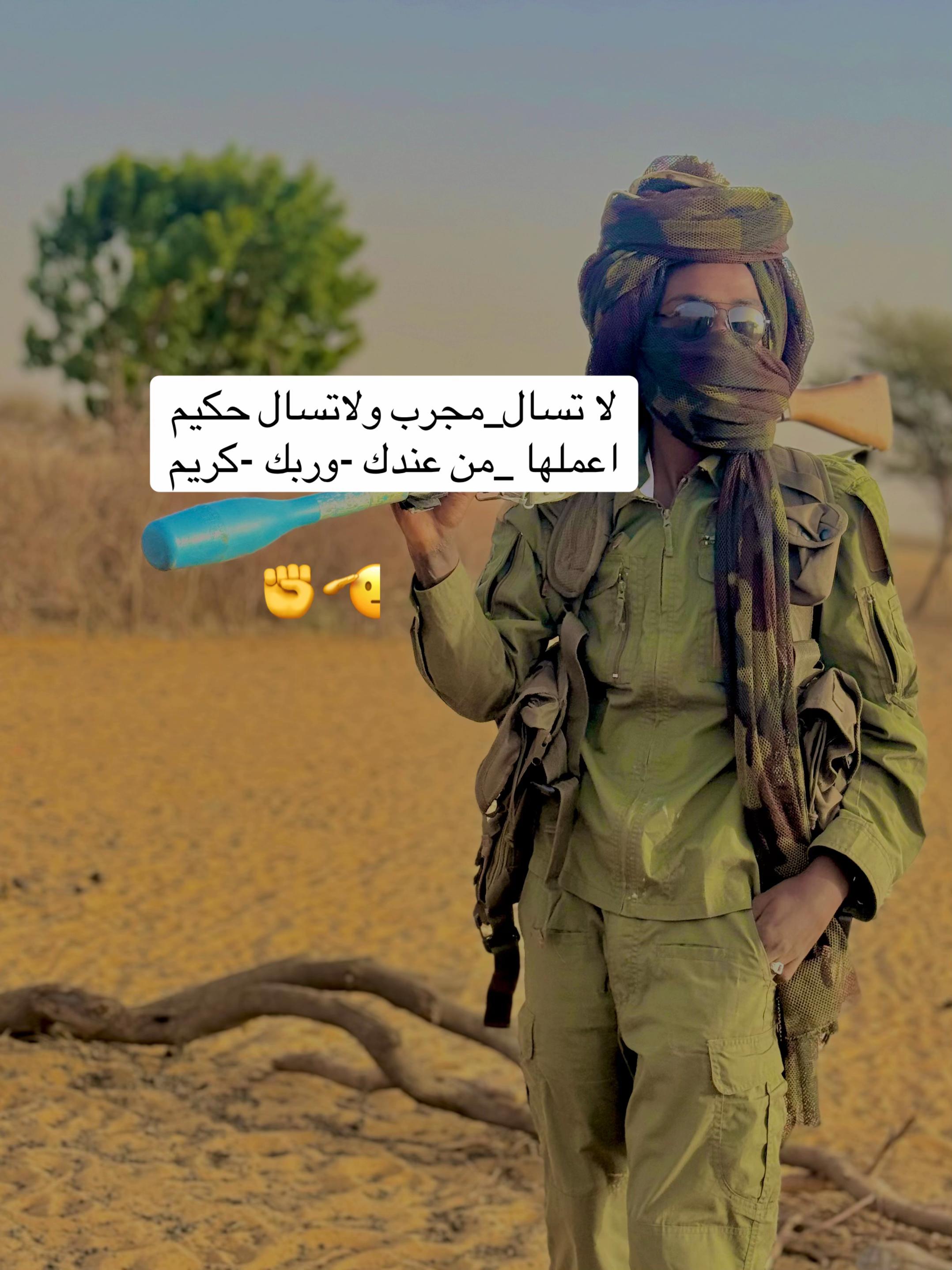 @شراره 🔥
