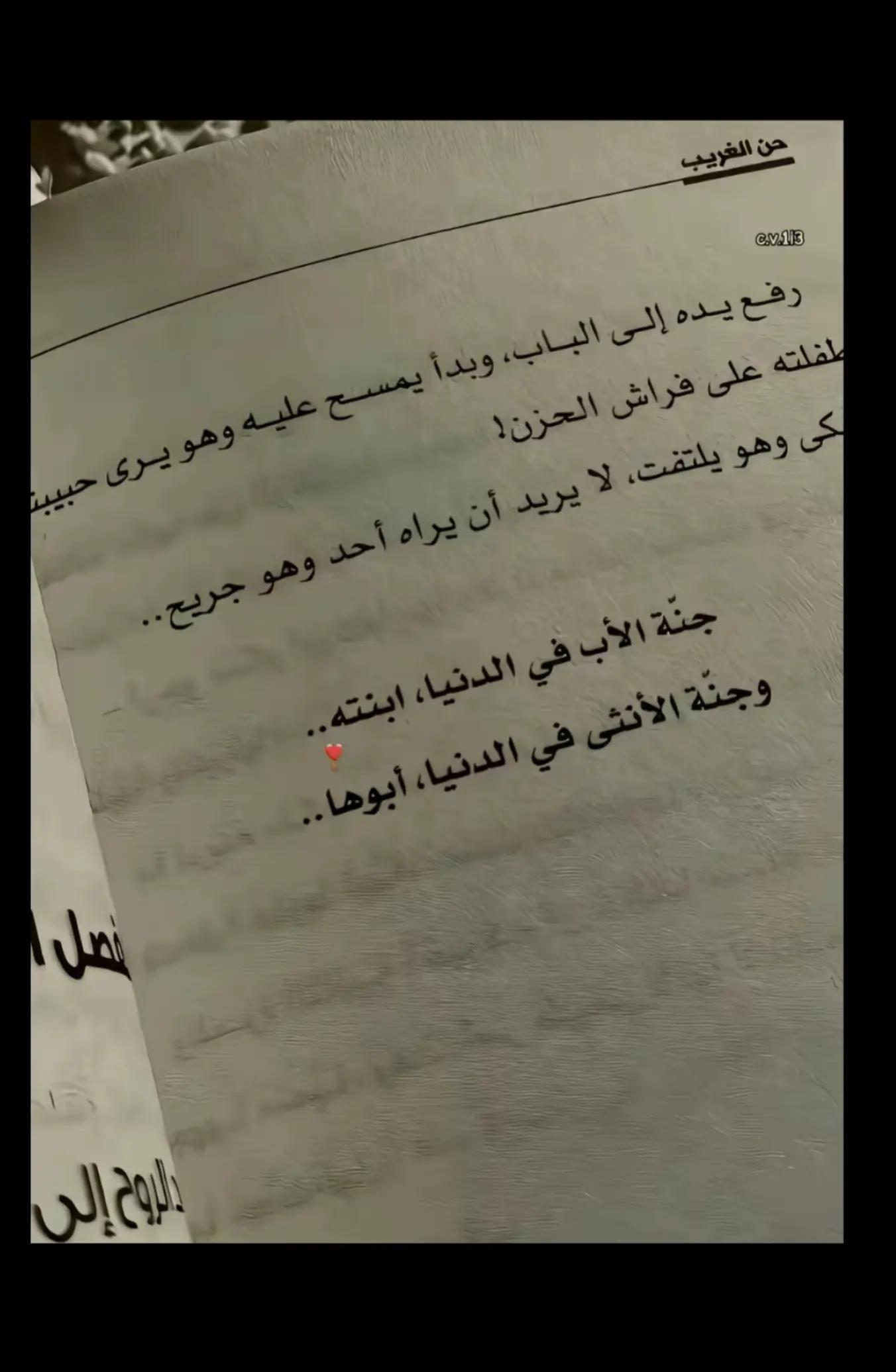 @عــُ🌷