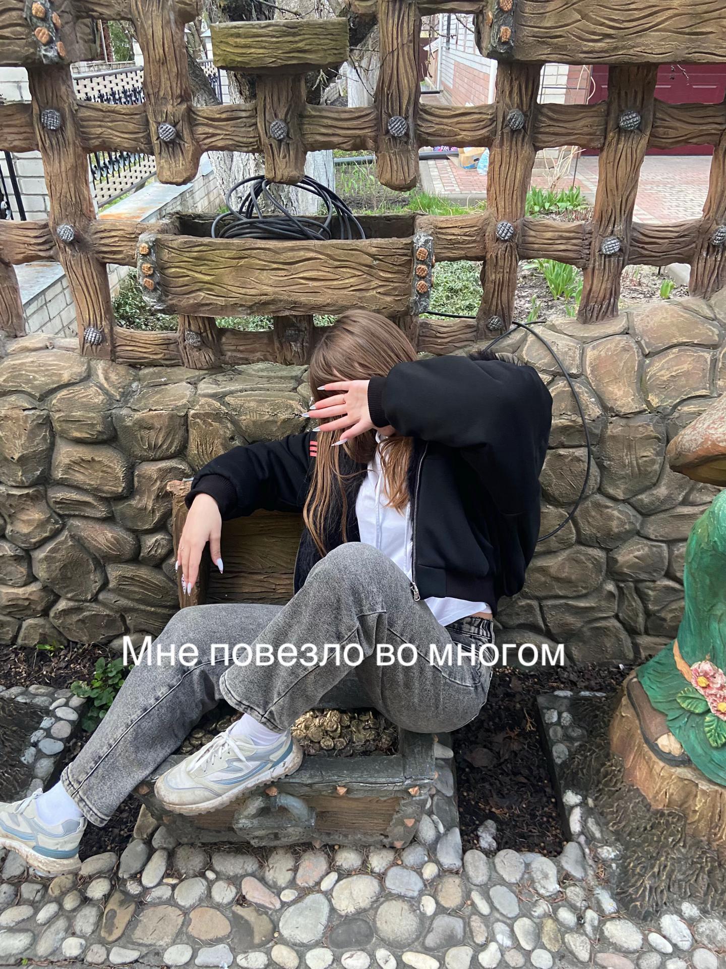 @Смирницкая
