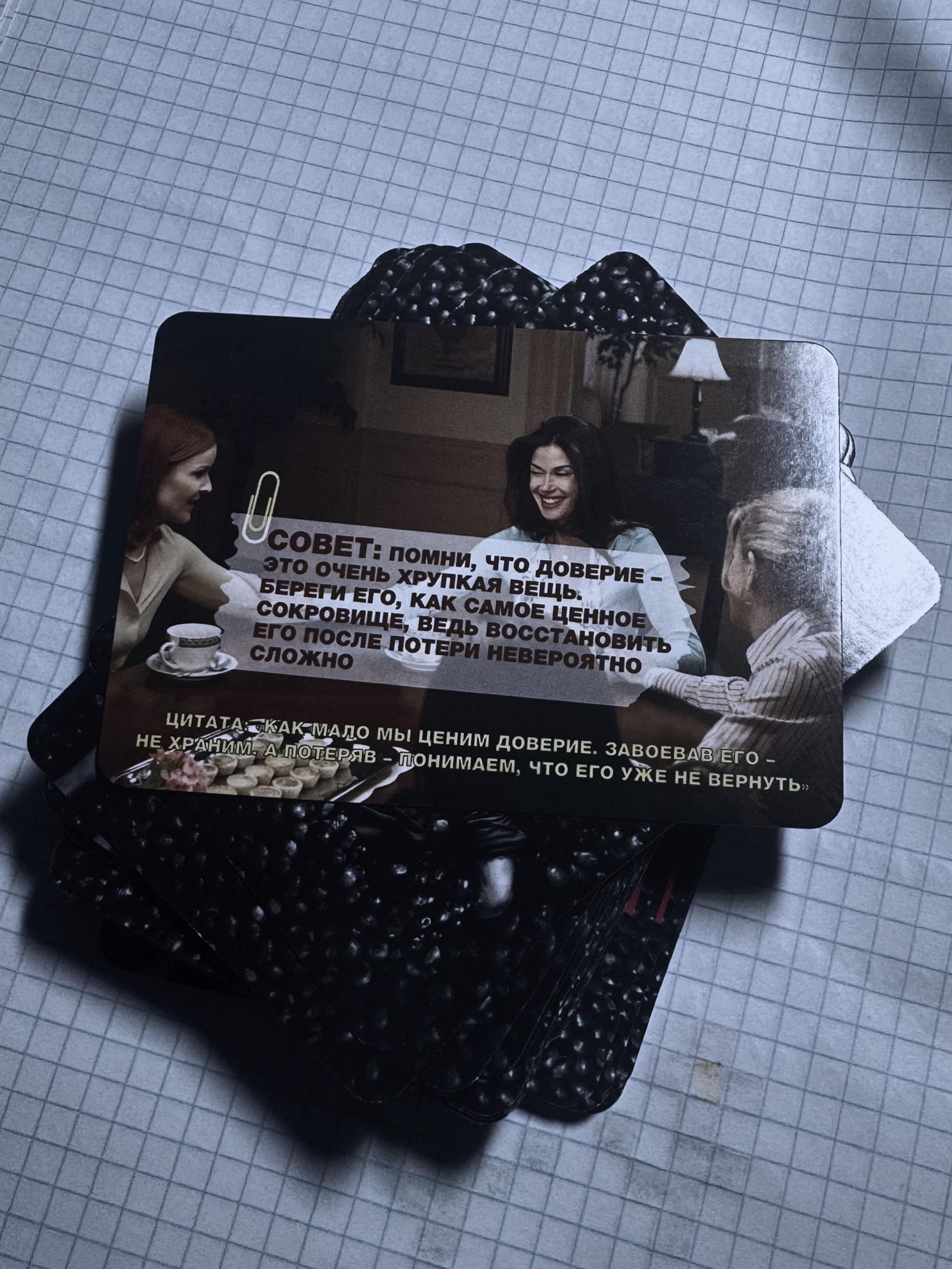 @Анисия.
