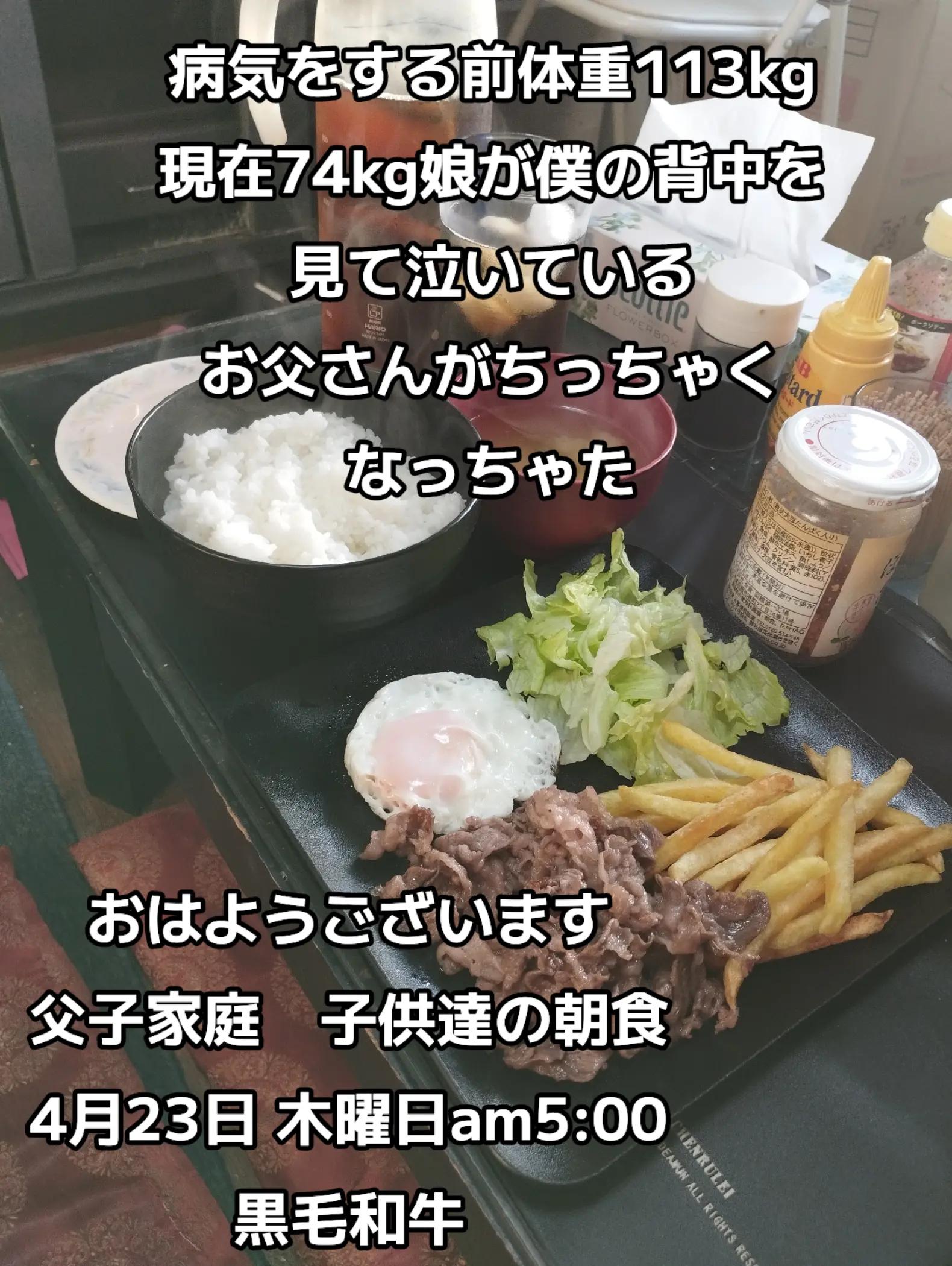 @🟩福島進一父🟩