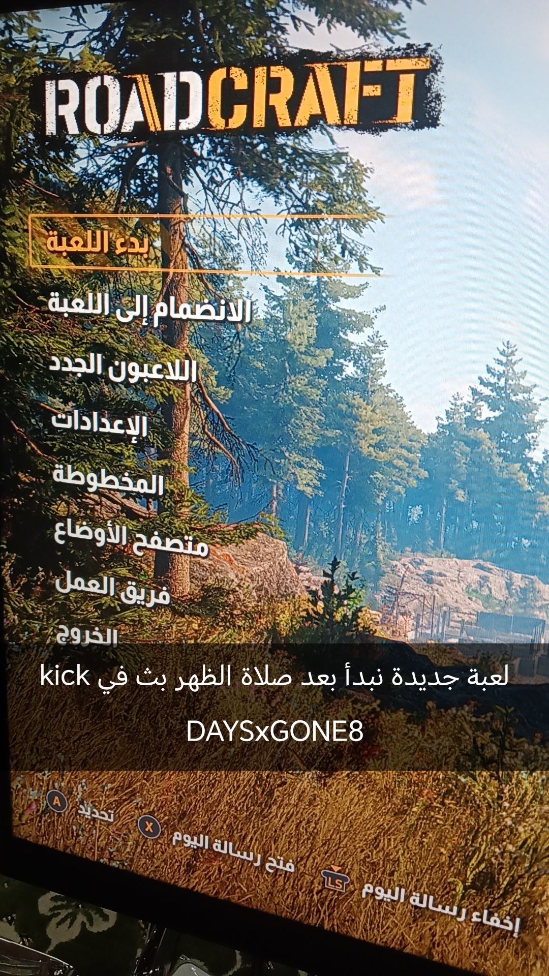 @HAKE890