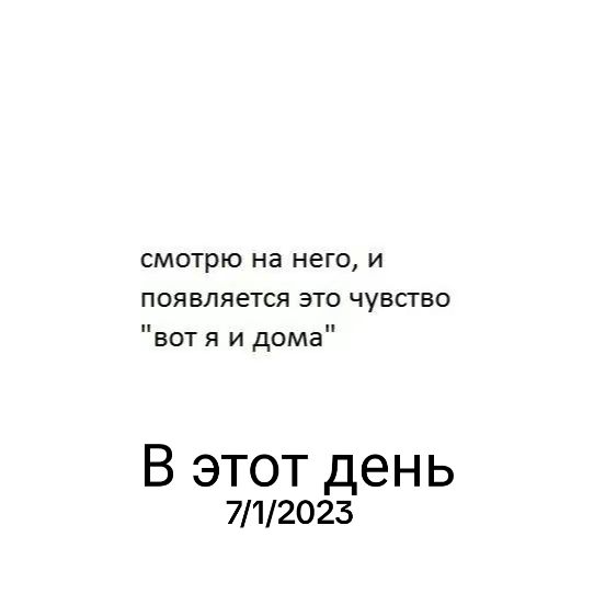 @иифше