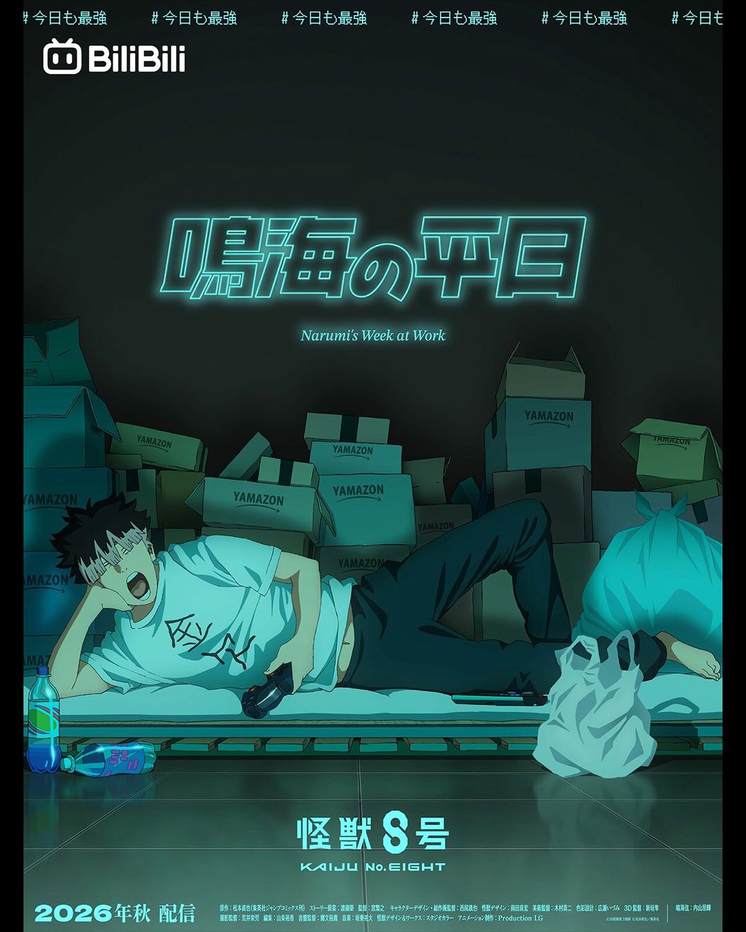 @Bilibili Philippines
